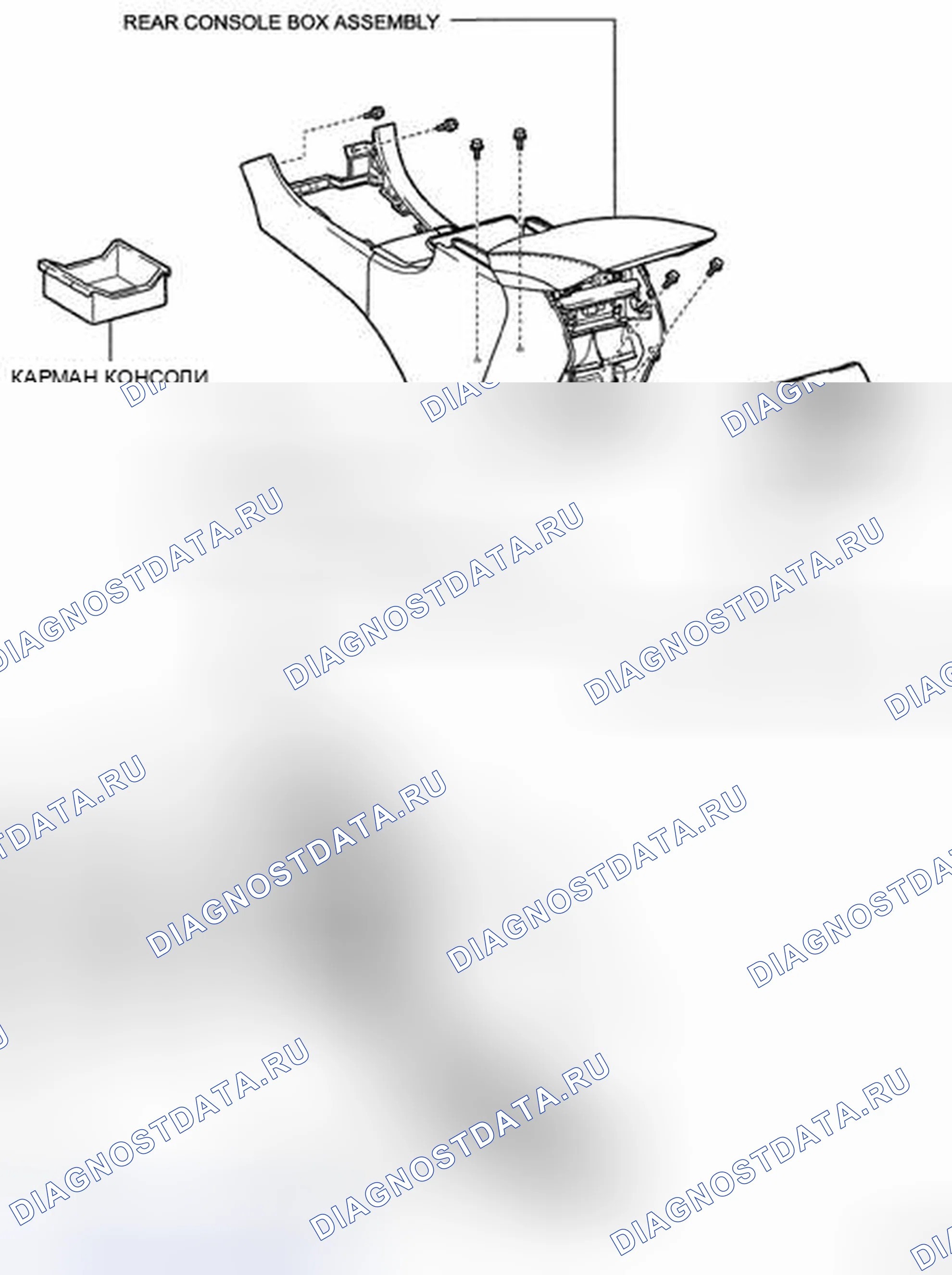 Рис. 105. Haval H5 II