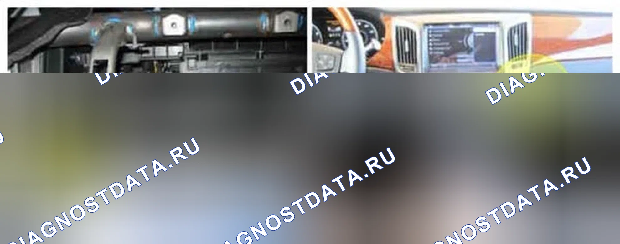 Рис. 159: Расположение компонентов. Hyundai Equus II