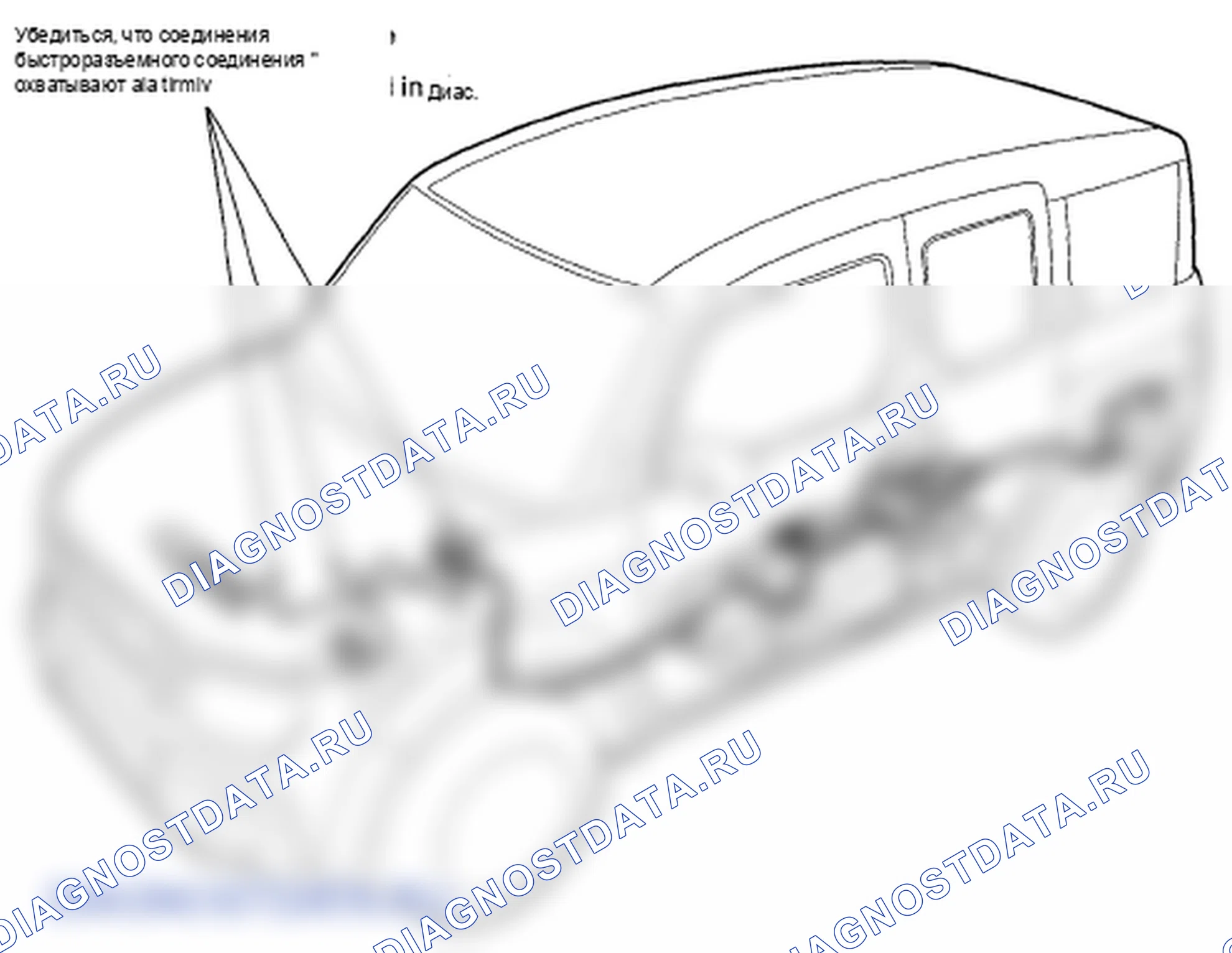 Рис. 21: Проверка топливопровода. Honda Element YH2 рестайлинг 2