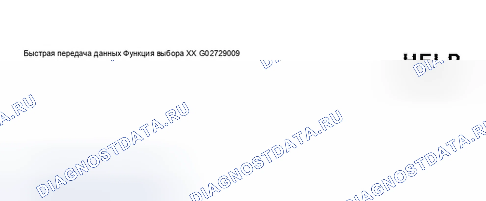 Рис. 134. Audi A8 D2