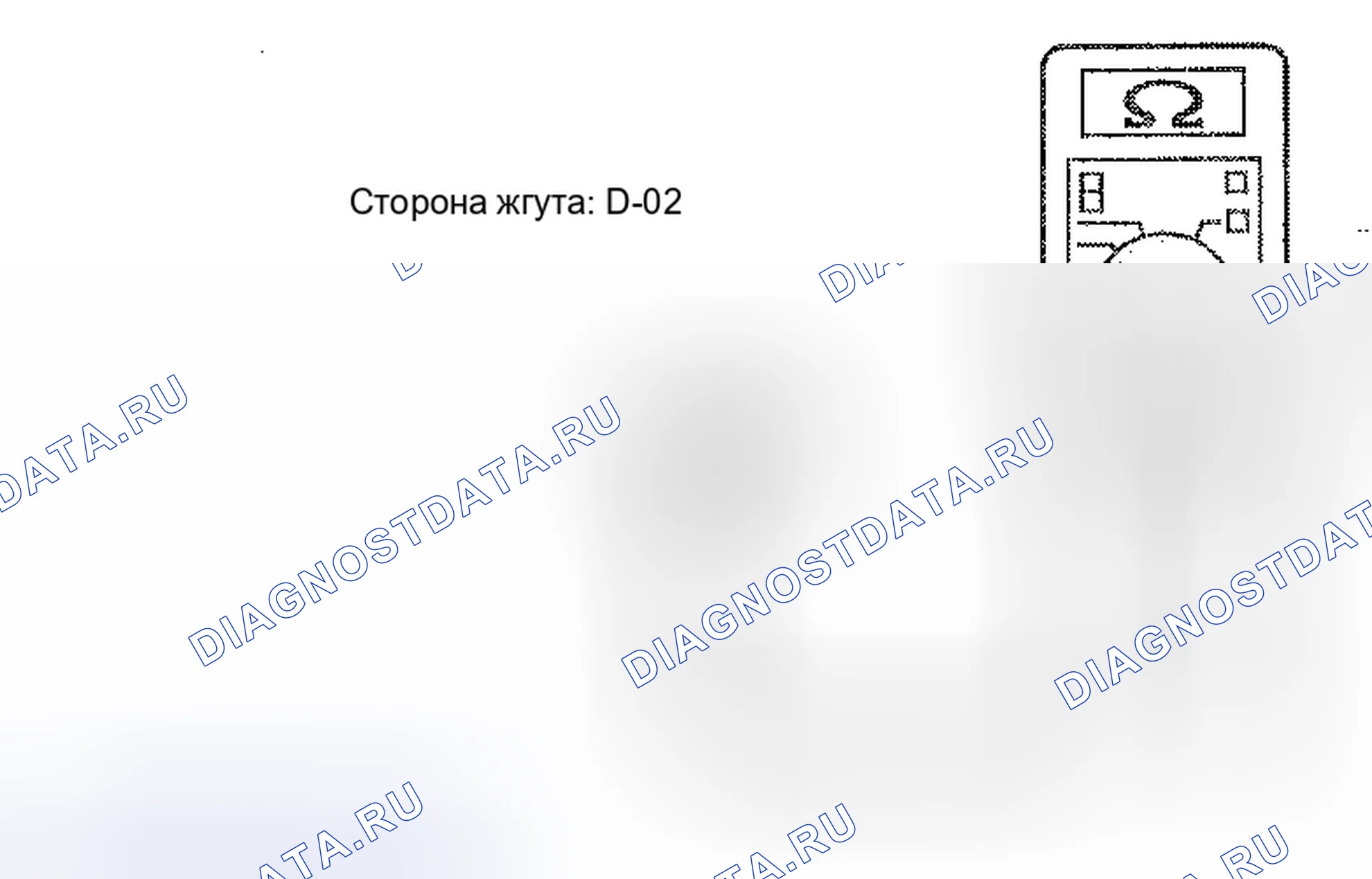 Рис. 884. Honda Domani MB