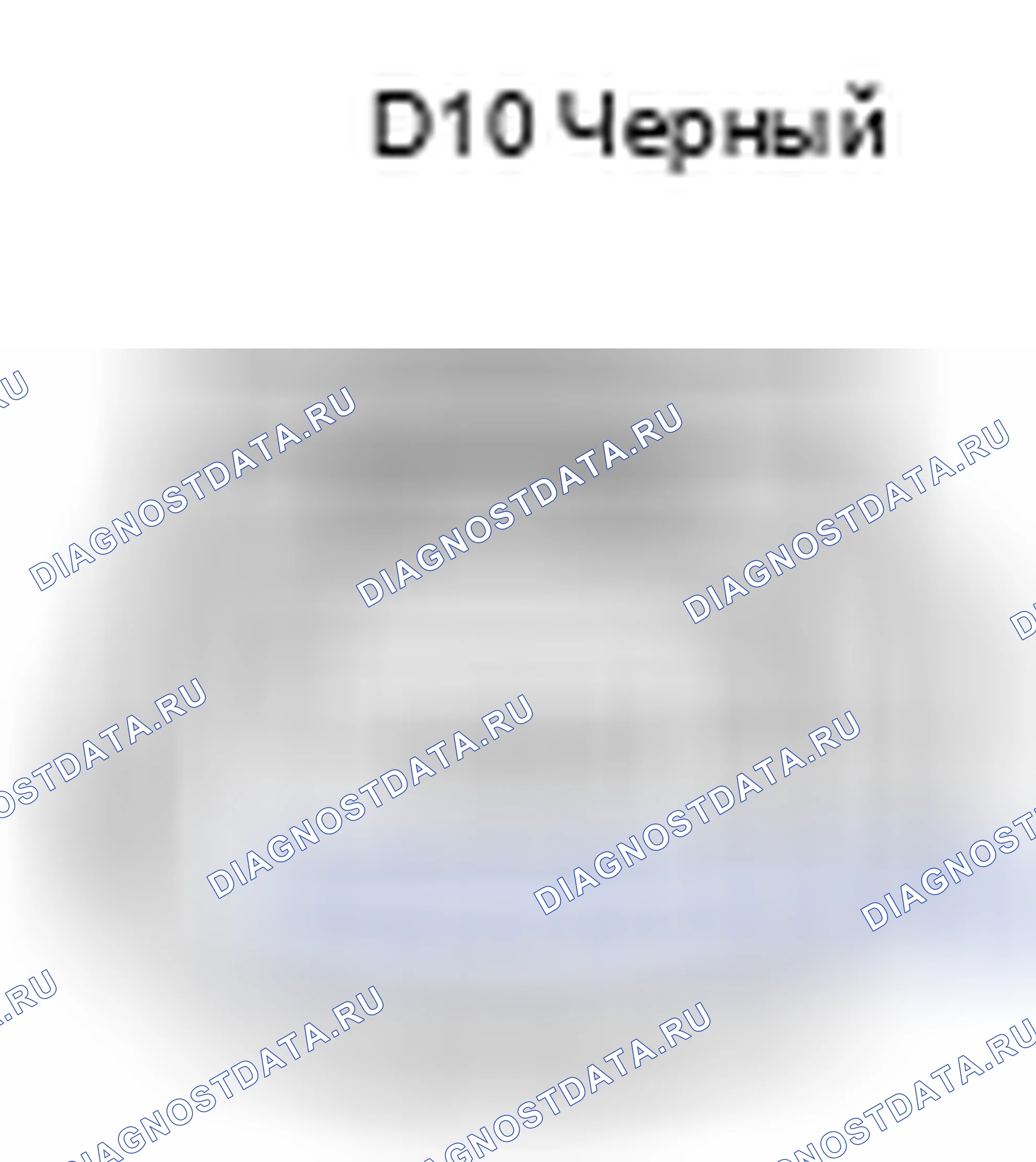 Рис. 1610: Вид с торца подсборки датчика веса спереди (d10). Toyota Camry XV50