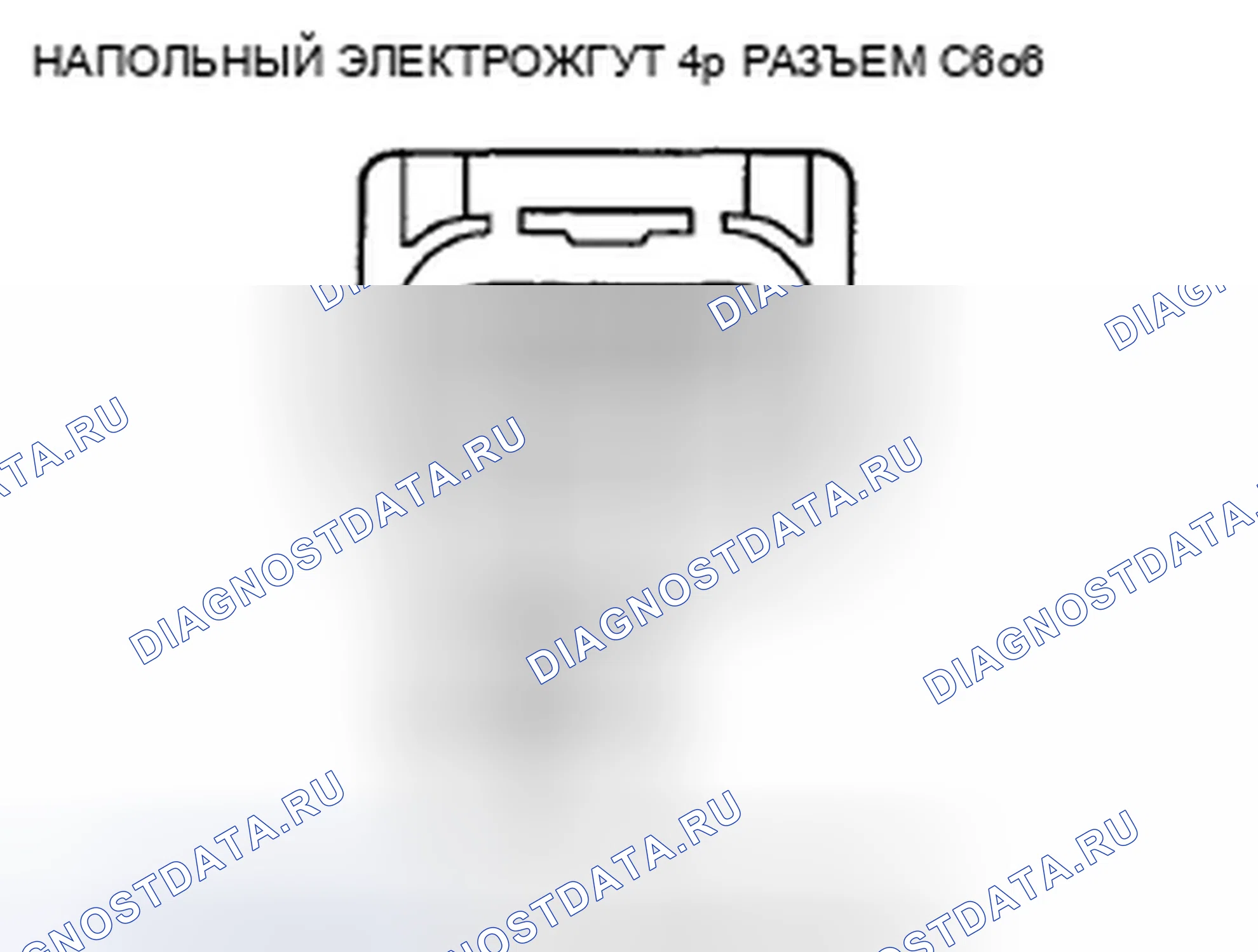 Рис. 130. Honda CR-V III рестайлинг