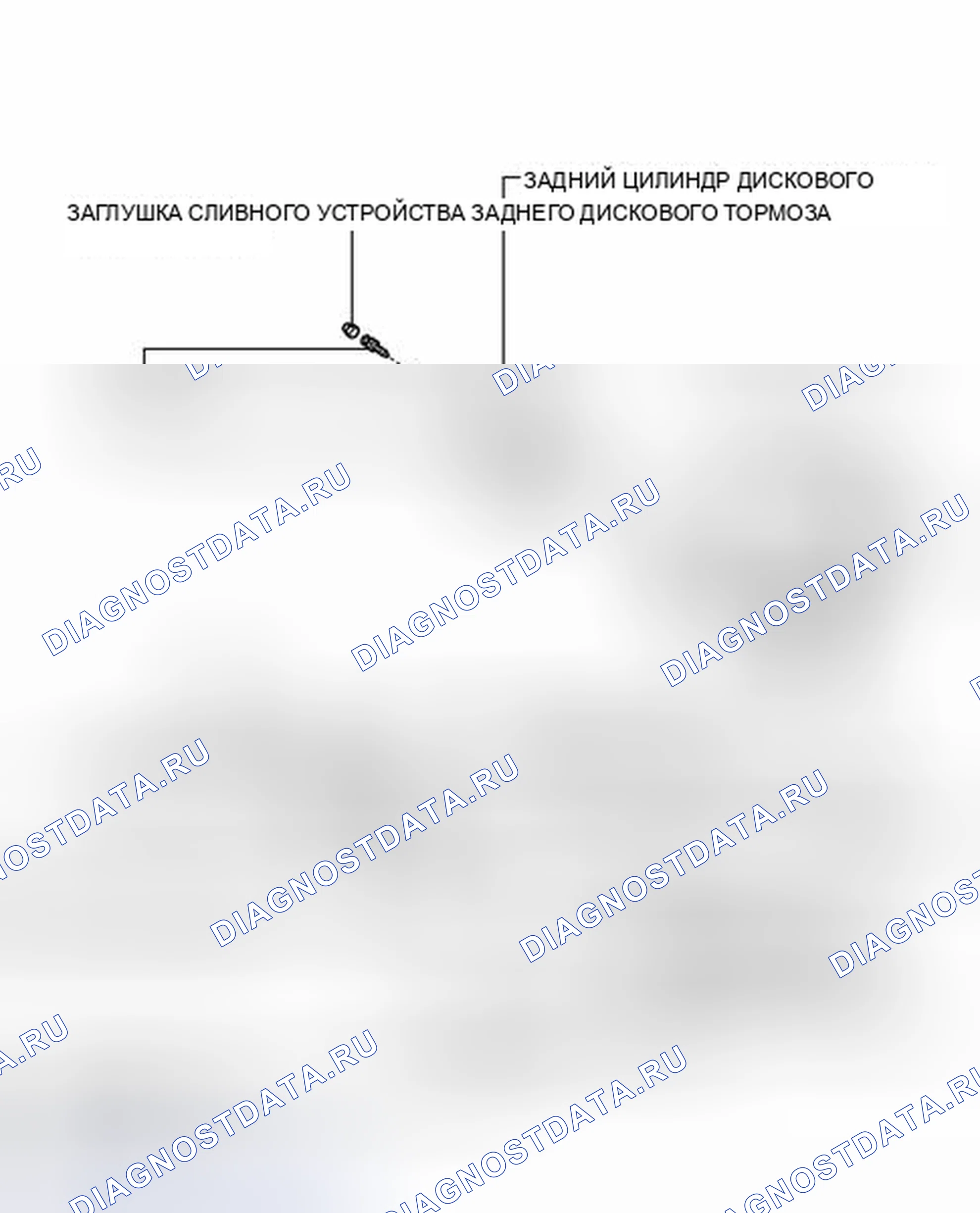 Рис. 87: ИЛЛЮСТРАЦИЯ. Haval Xiaolong I