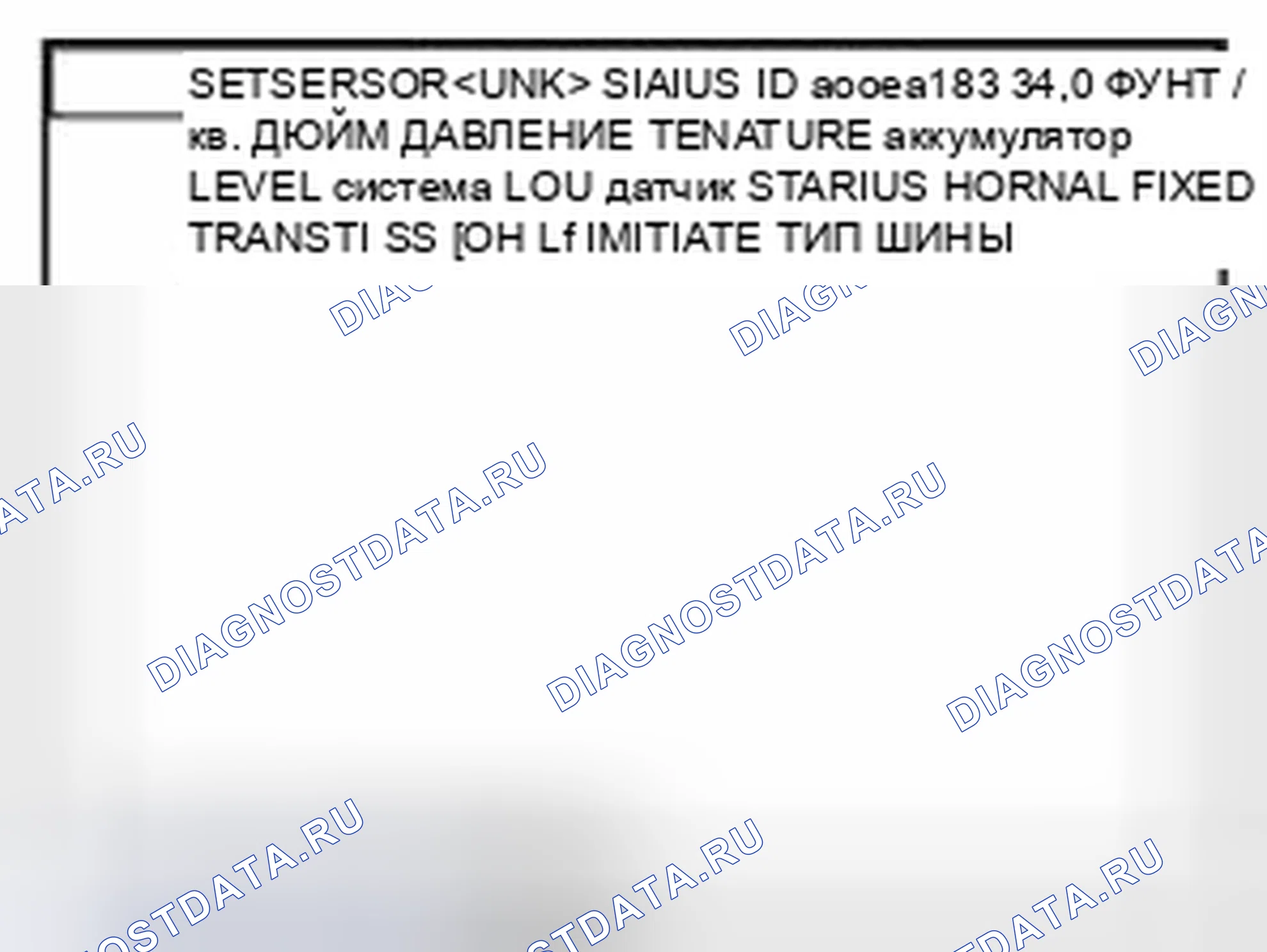 Рис. 37. Geely Panda I