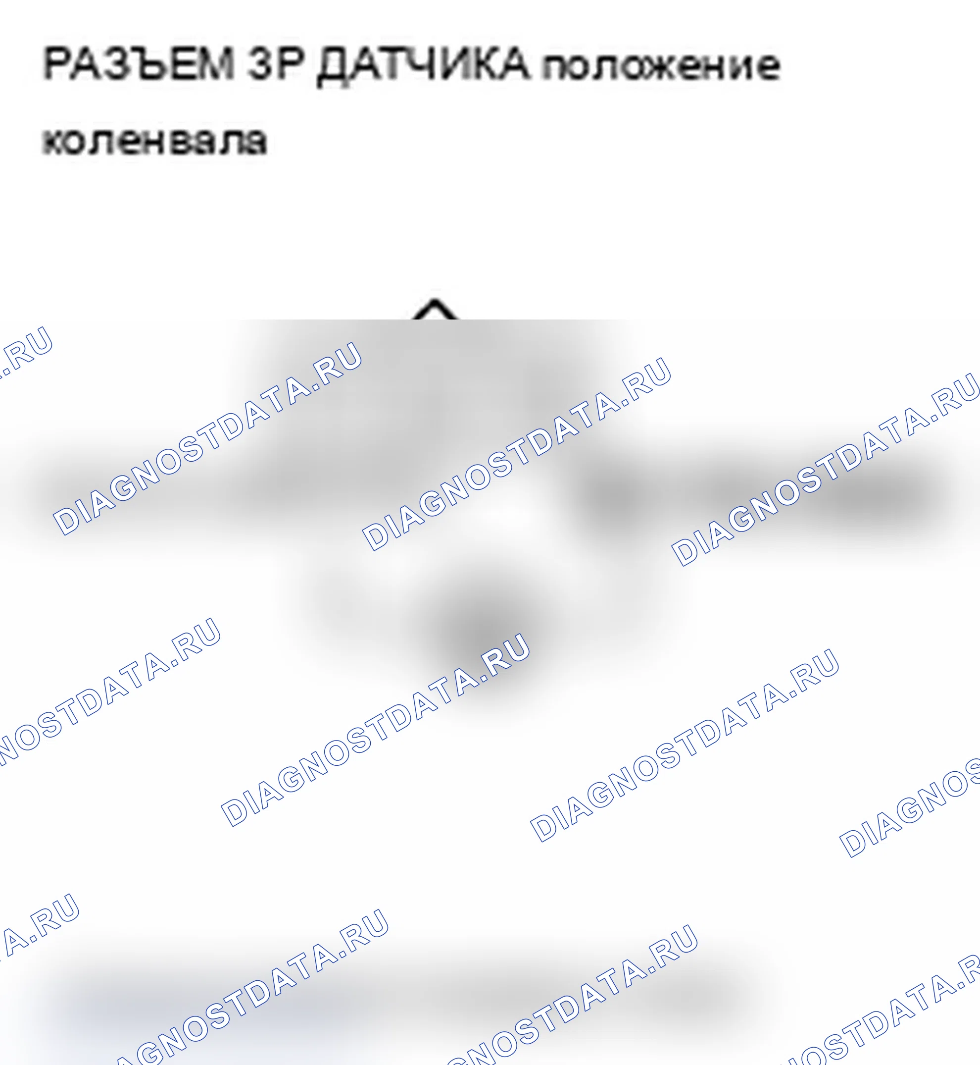 Рис. 181. Acura TL IV
