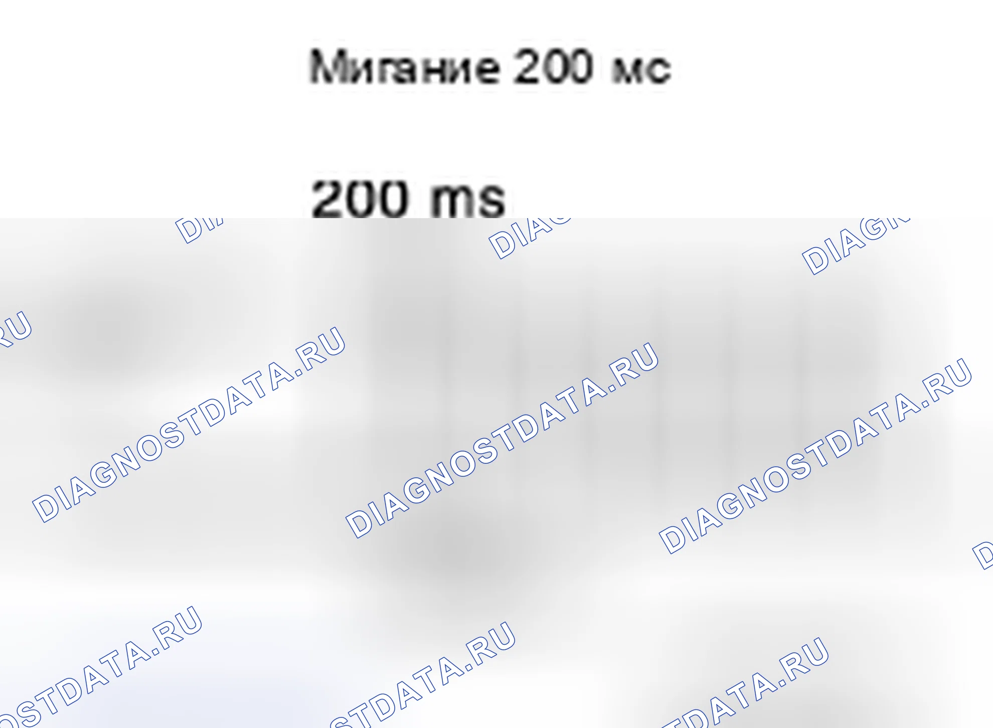 Рис. 109. Infiniti Q70 I рестайлинг