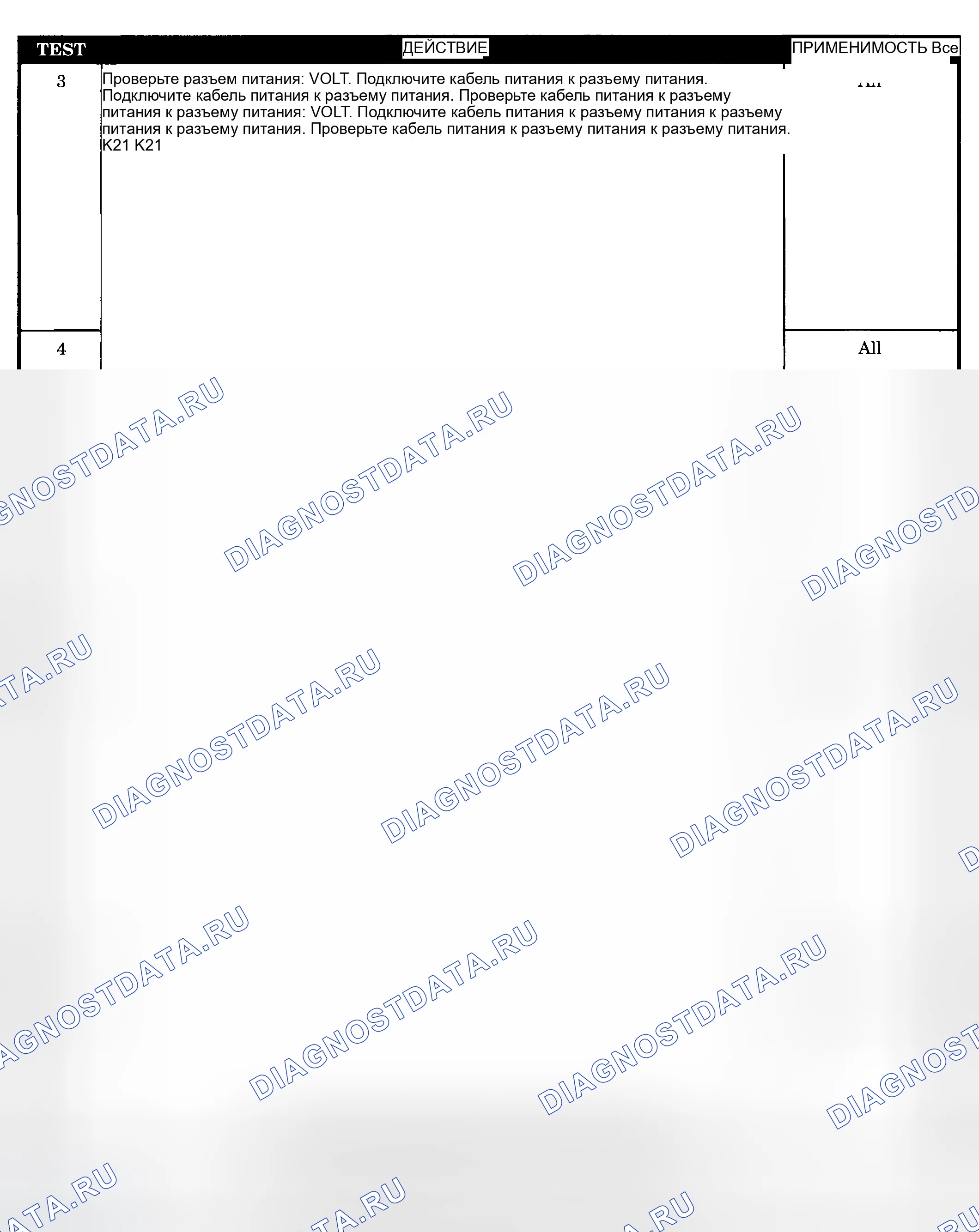 Рис. 127. Dodge Pickup R1500 