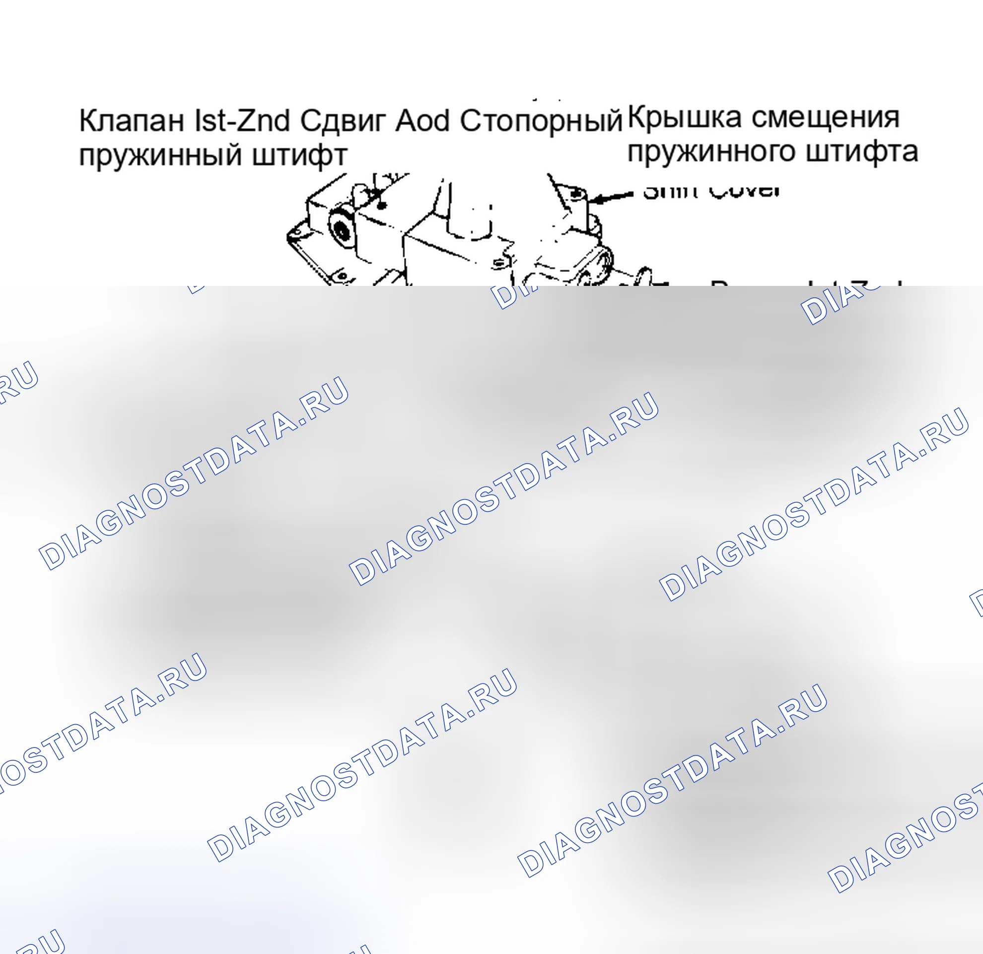 Рис. 4. Chevrolet Step Van P20 