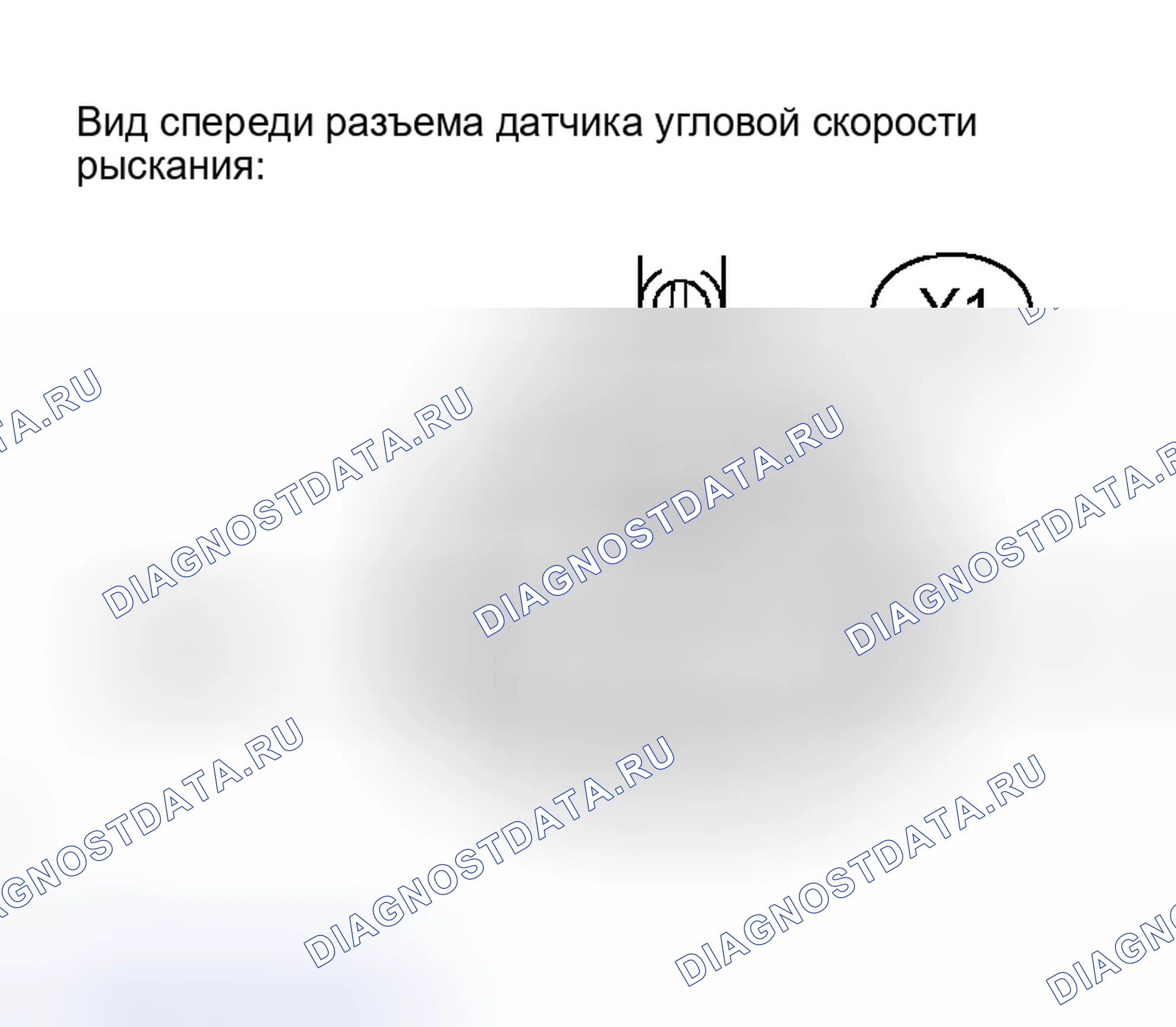 Рис. 57. Haval H5 I
