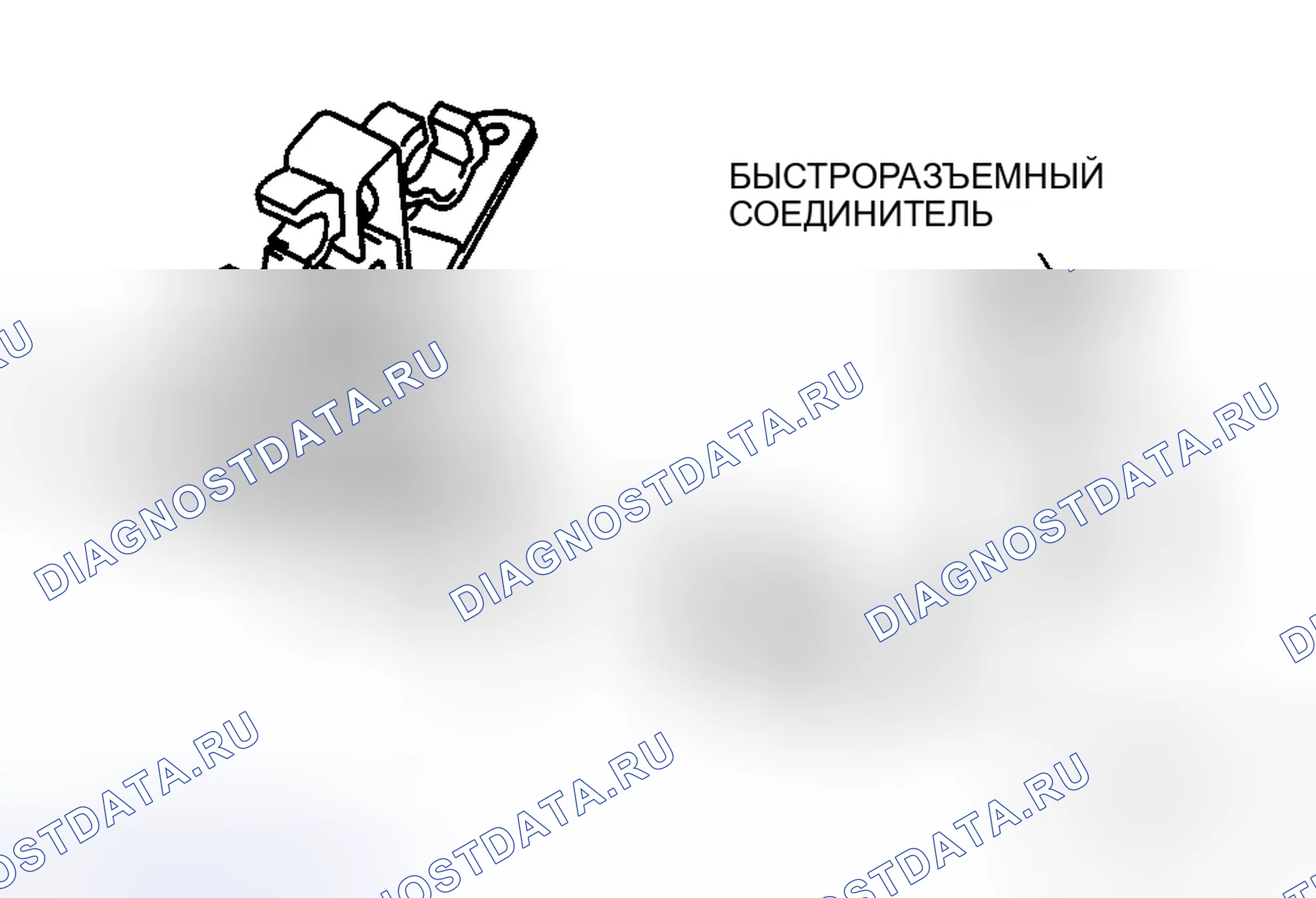Рис. 25: ДЕМОНТАЖ / МОНТАЖ ЭЛЕКТРОМАГНИТНОГО КЛАПАНА ПРОДУВКИ [L3]. Mazda 5 I