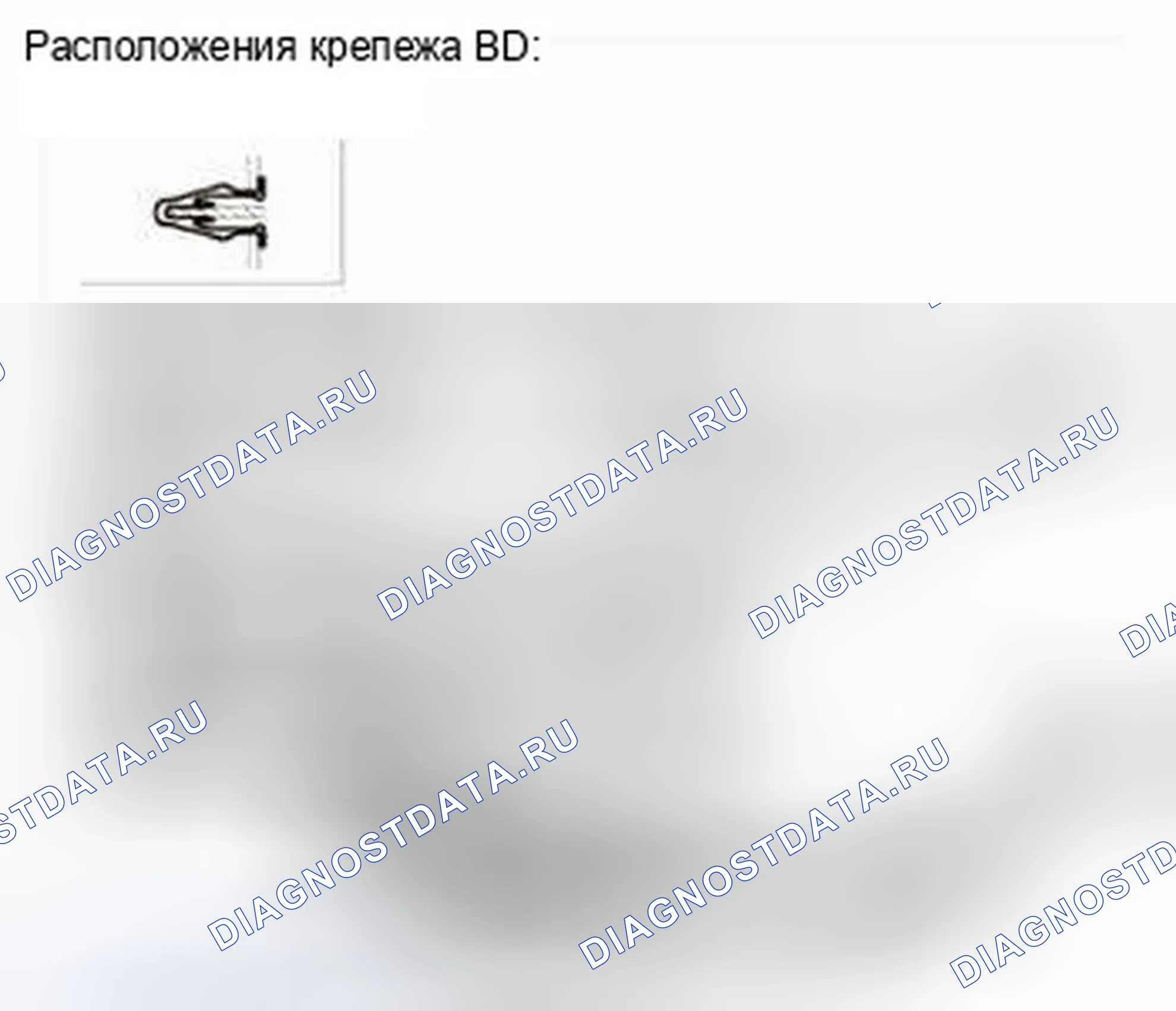 Рис. 79. Honda CR-V IV