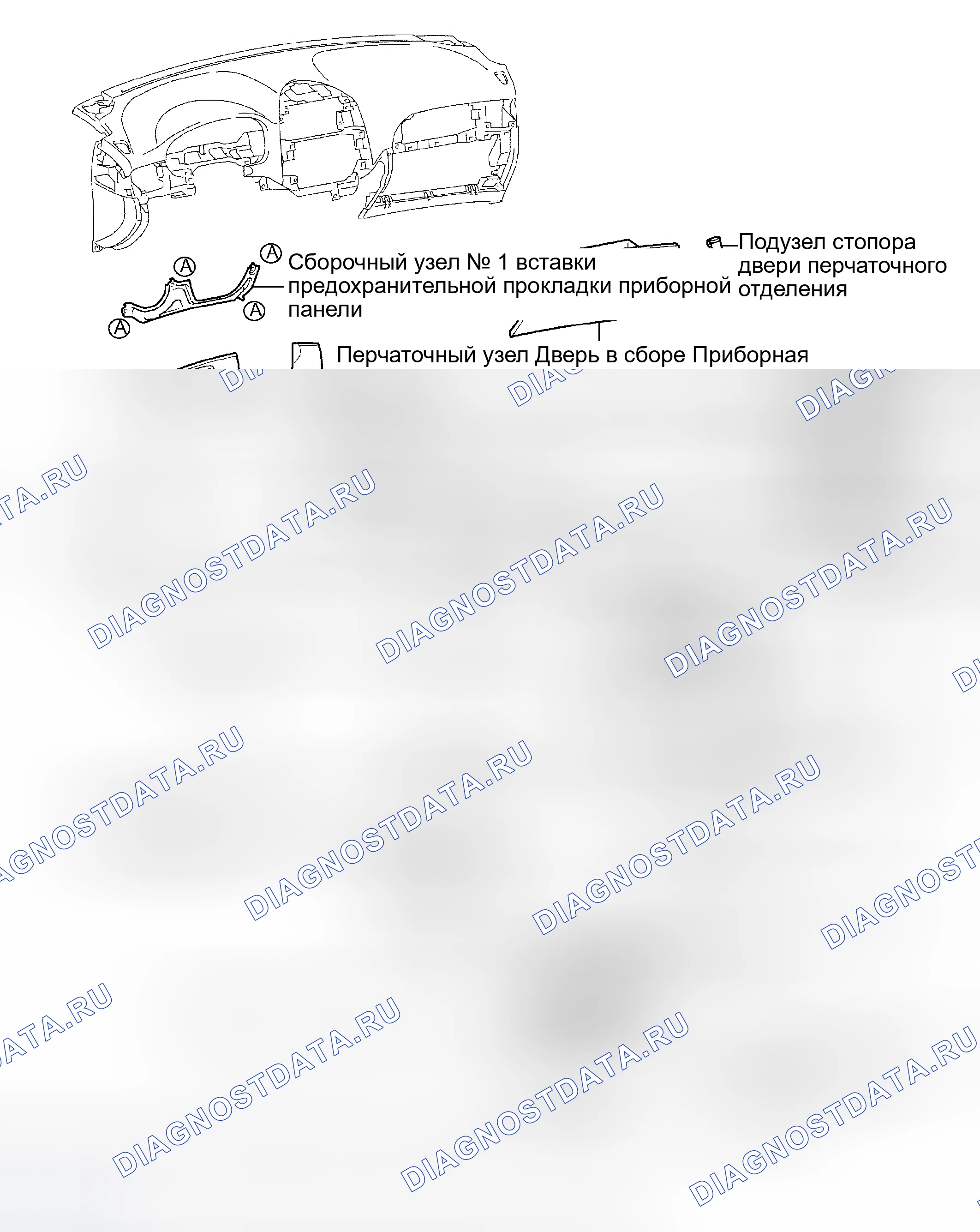 Рис. 44: КОМПОНЕНТЫ. Toyota Sienna II