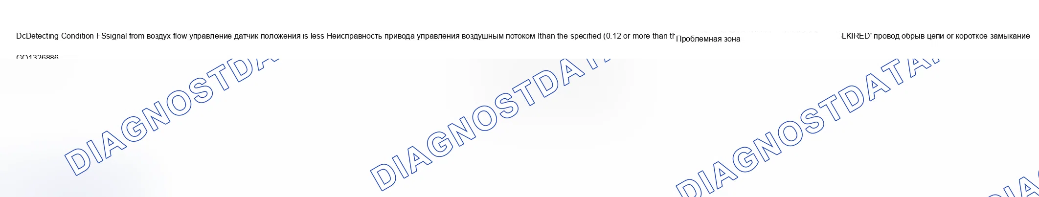 Как снять и установить панель отделки стойки. Ford B-MAX I