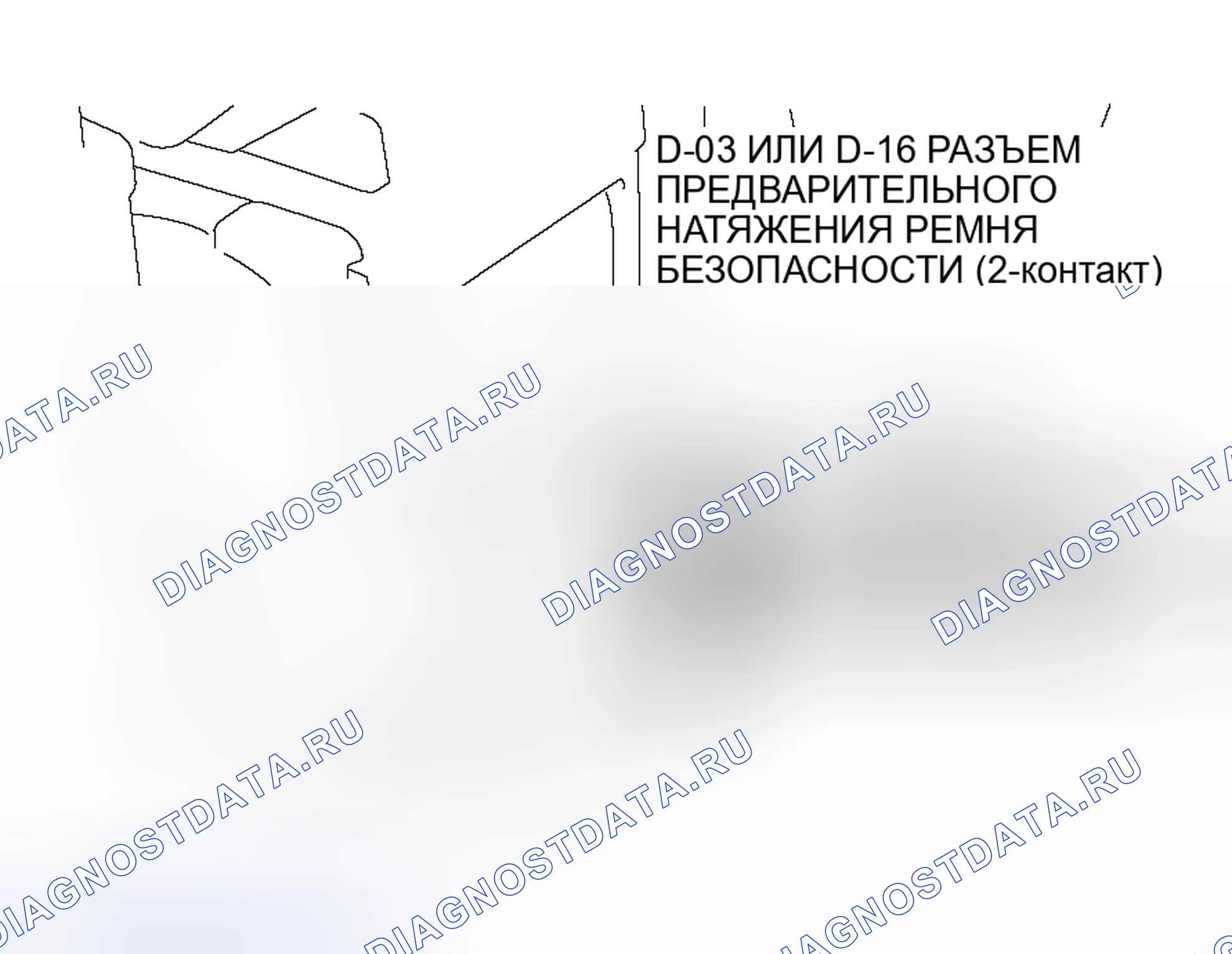 Рис. 572: РАЗВЕРТЫВАНИЕ ВНУТРИ ТРАНСПОРТНОГО СРЕДСТВА (ПРИ УТИЛИЗАЦИИ ТРАНСПОРТНОГО СРЕДСТВА) <УСТРОЙСТВО ПРЕДВАРИТЕЛЬНОГО НАТЯЖЕНИЯ РЕМНЯ БЕЗОПАСНОСТИ>. Mitsubishi Lancer Evolution IX
