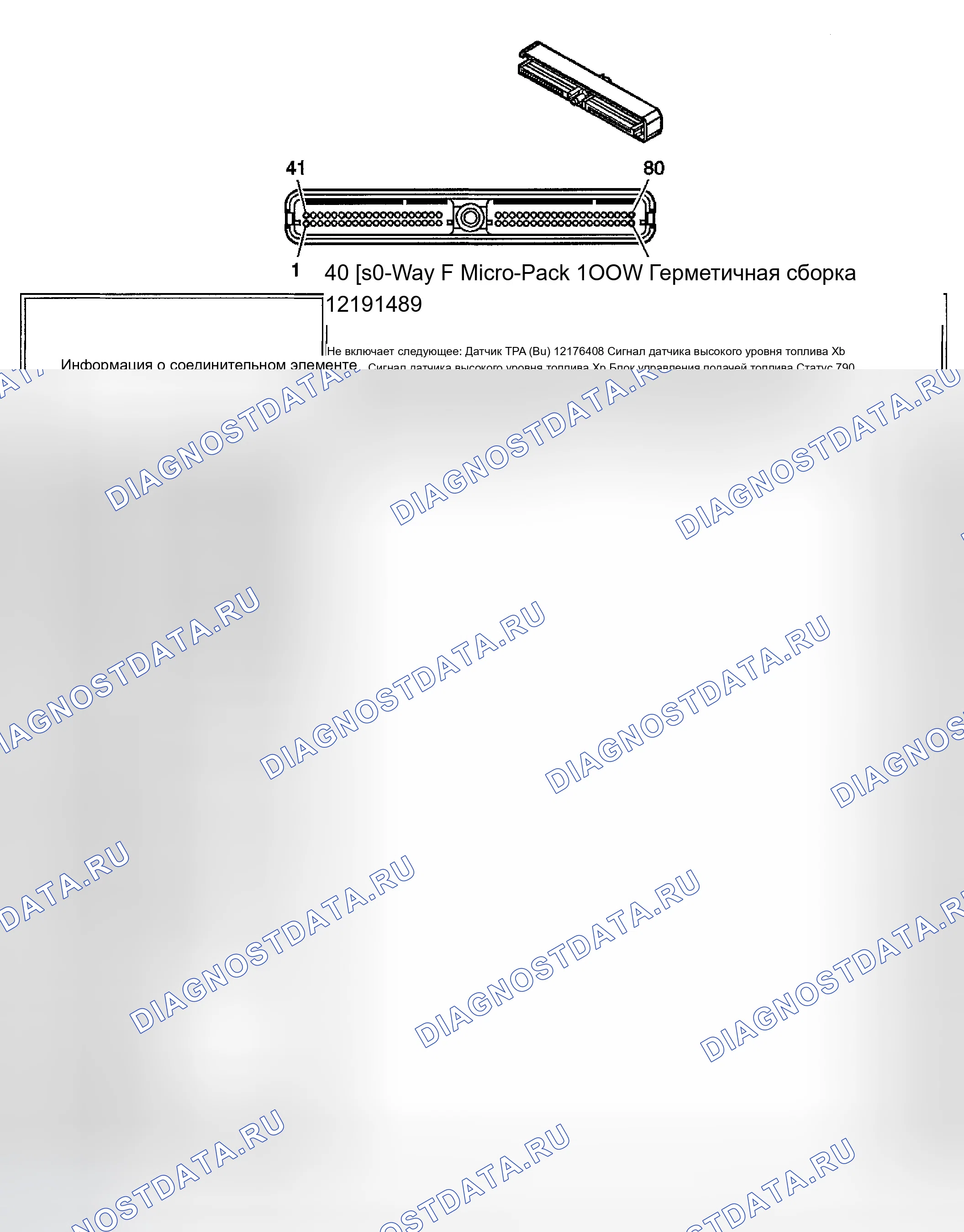 Рис. 953. Chevrolet Silverado 1500 HD 