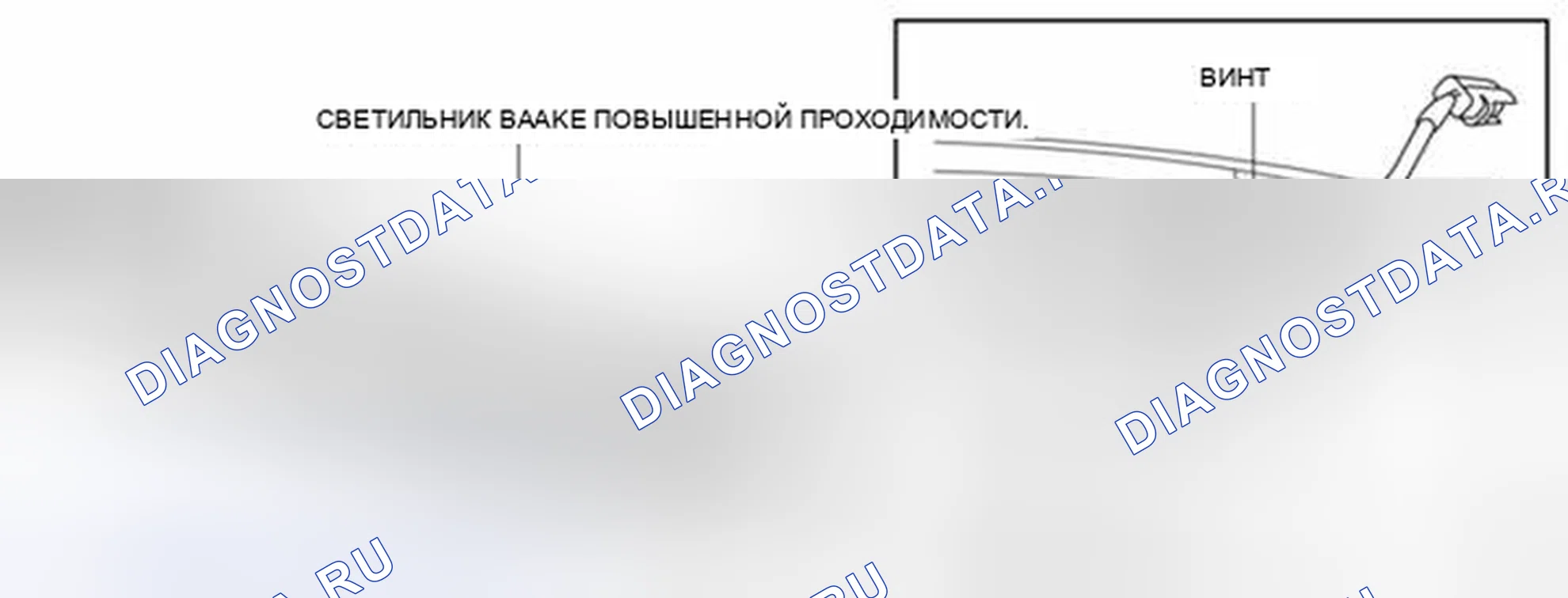 Рис. 116: СНЯТИЕ / УСТАНОВКА ПЕРЕКЛЮЧАТЕЛЯ ОТКРЫВАТЕЛЯ КРЫШКИ БАГАЖНИКА. Mazda 3 BL рестайлинг
