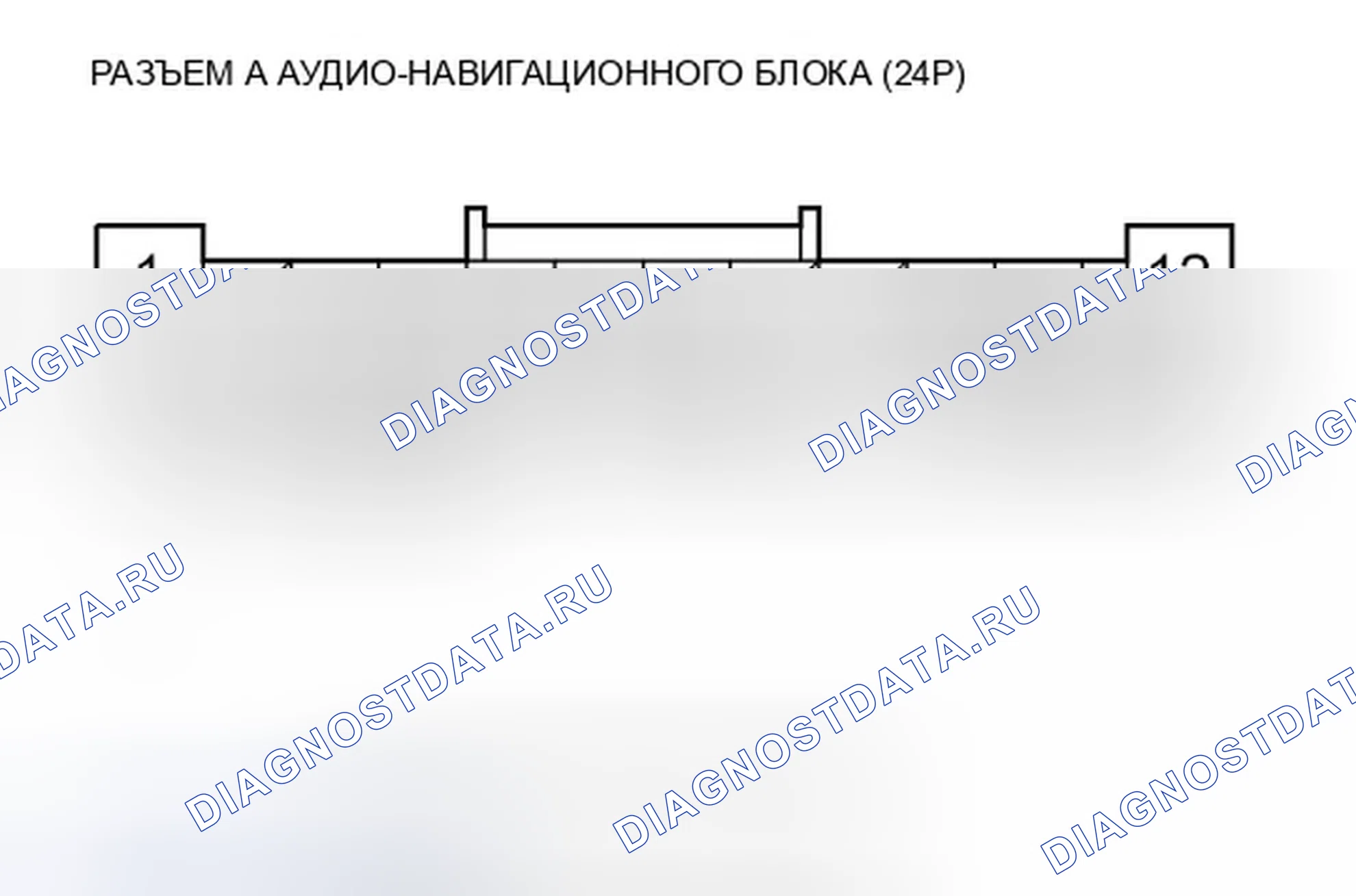 Рис. 104: Режим день / ночь дисплея не работает или работает неправильно. Honda Civic VIII рестайлинг