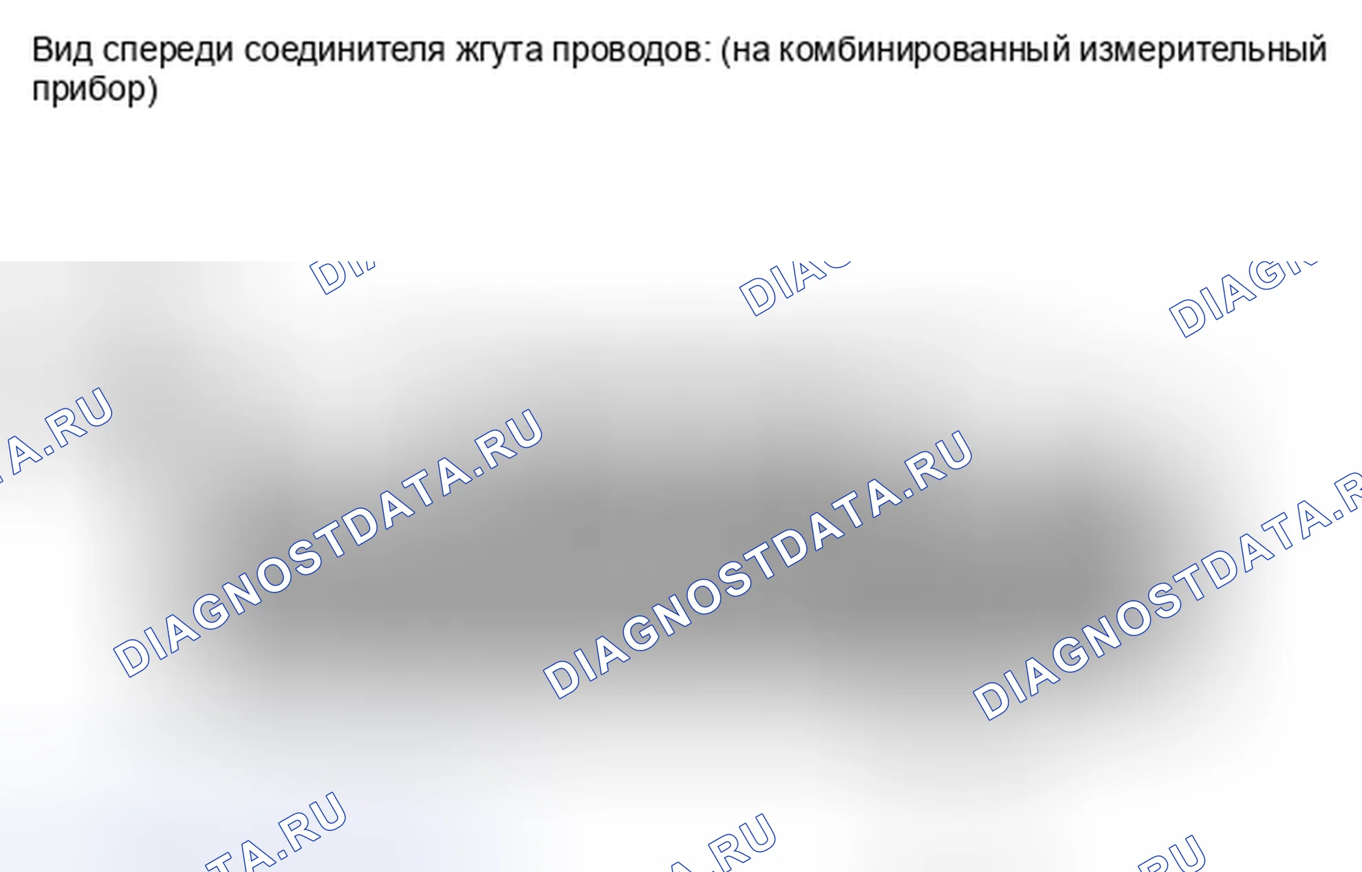 Рис. 493. Toyota Sequoia II рестайлинг