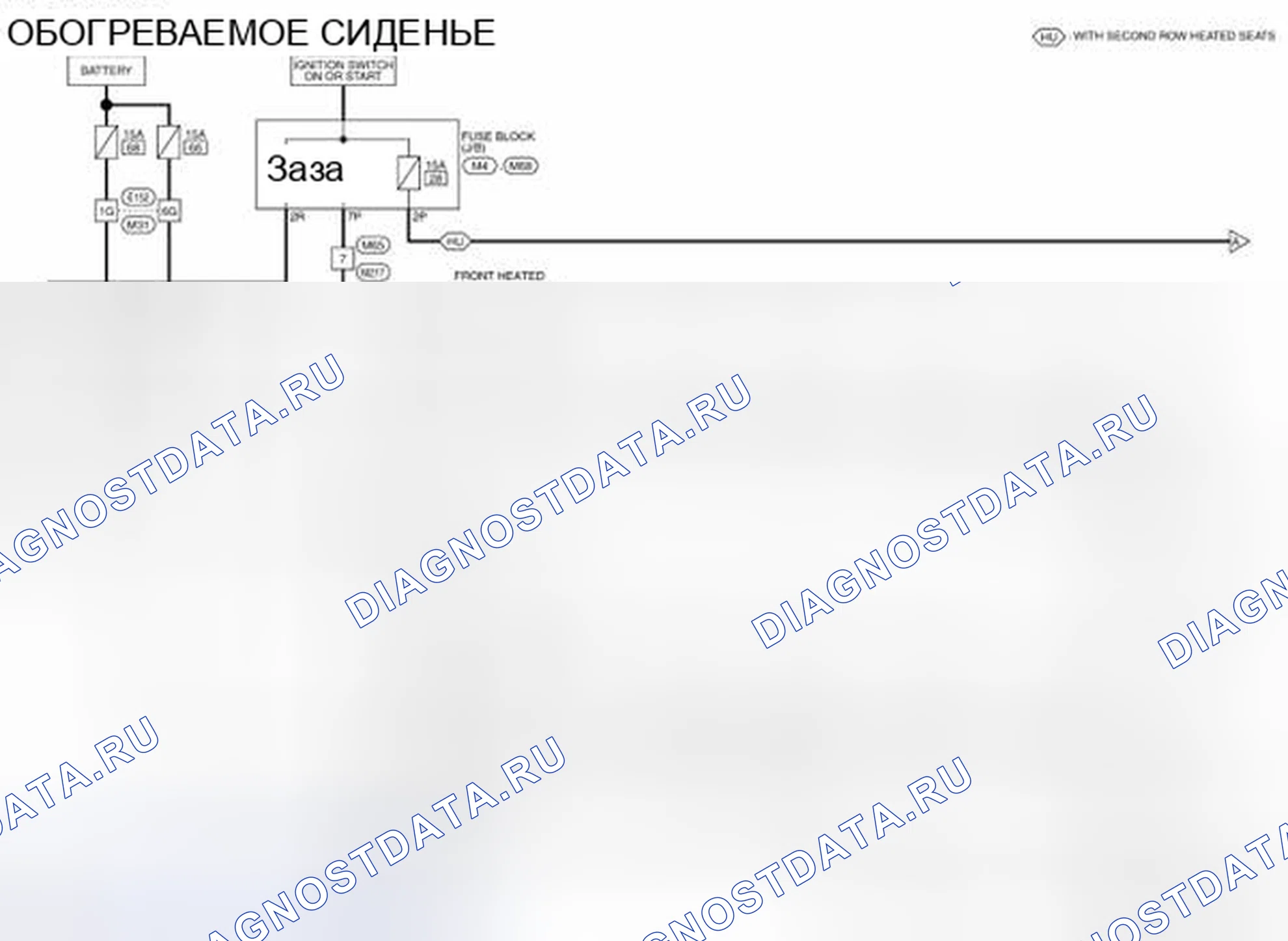 Рис. 117: электросхема. Infiniti QX60 I