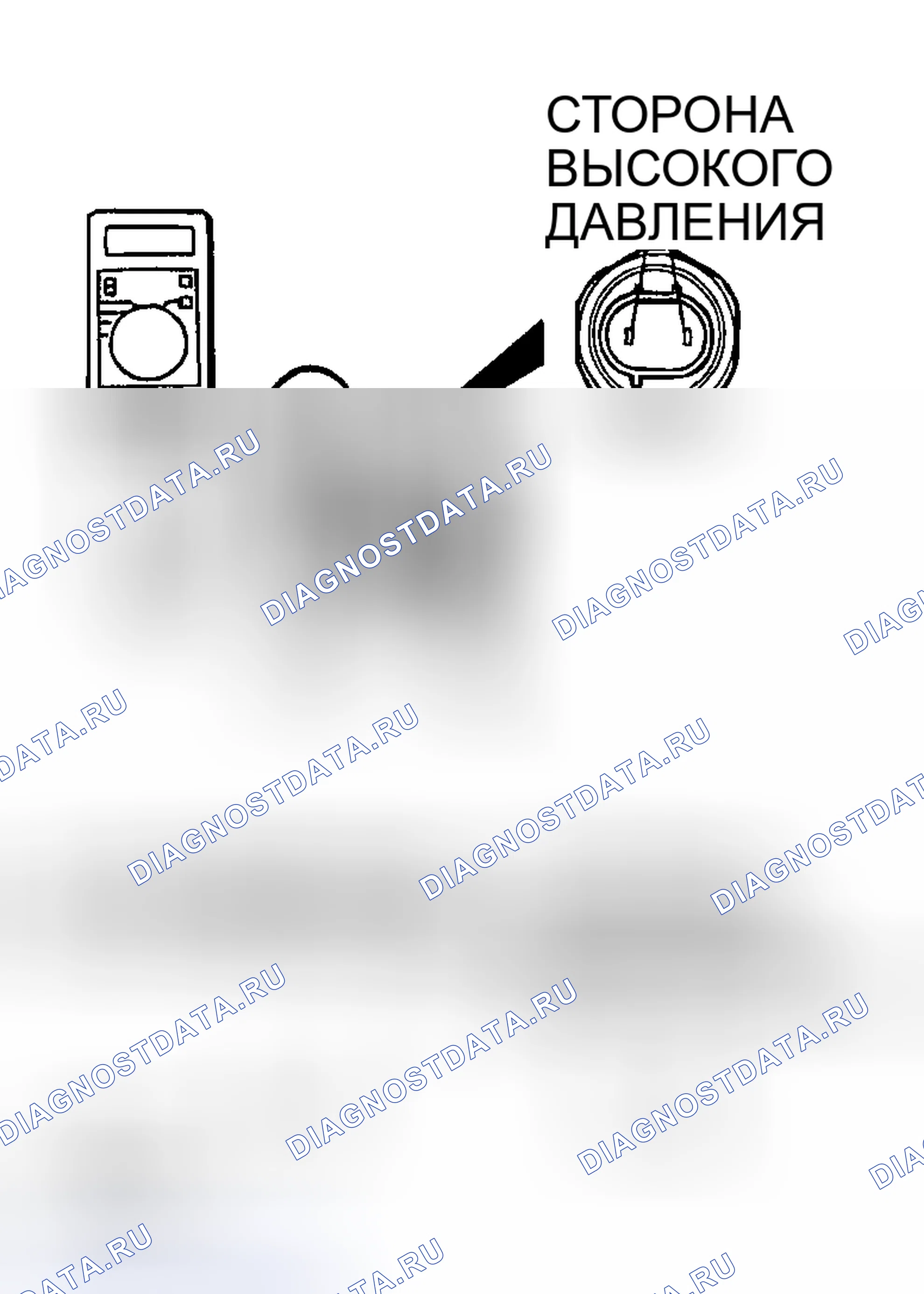 Рис. 280. Mazda MX-30 I
