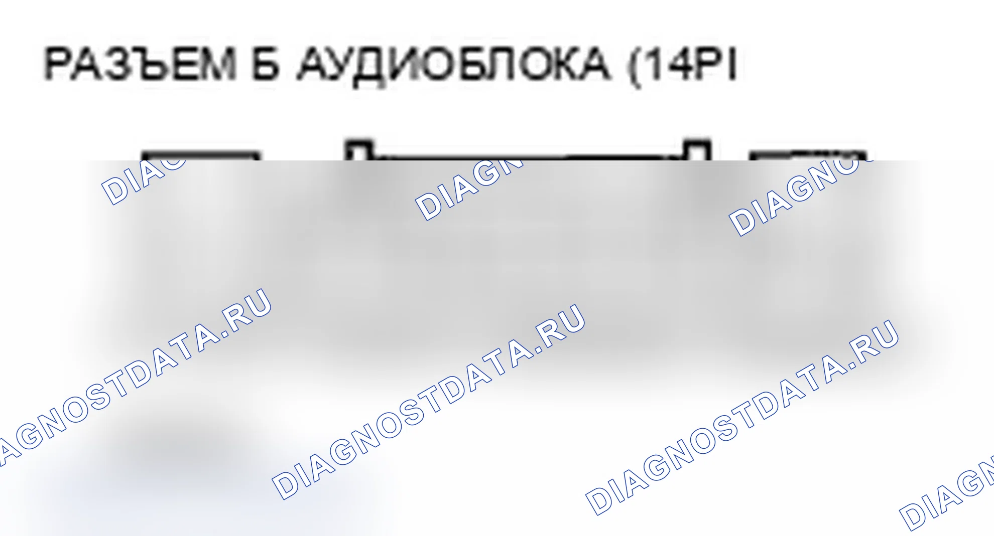 Рис. 117. Acura TL IV