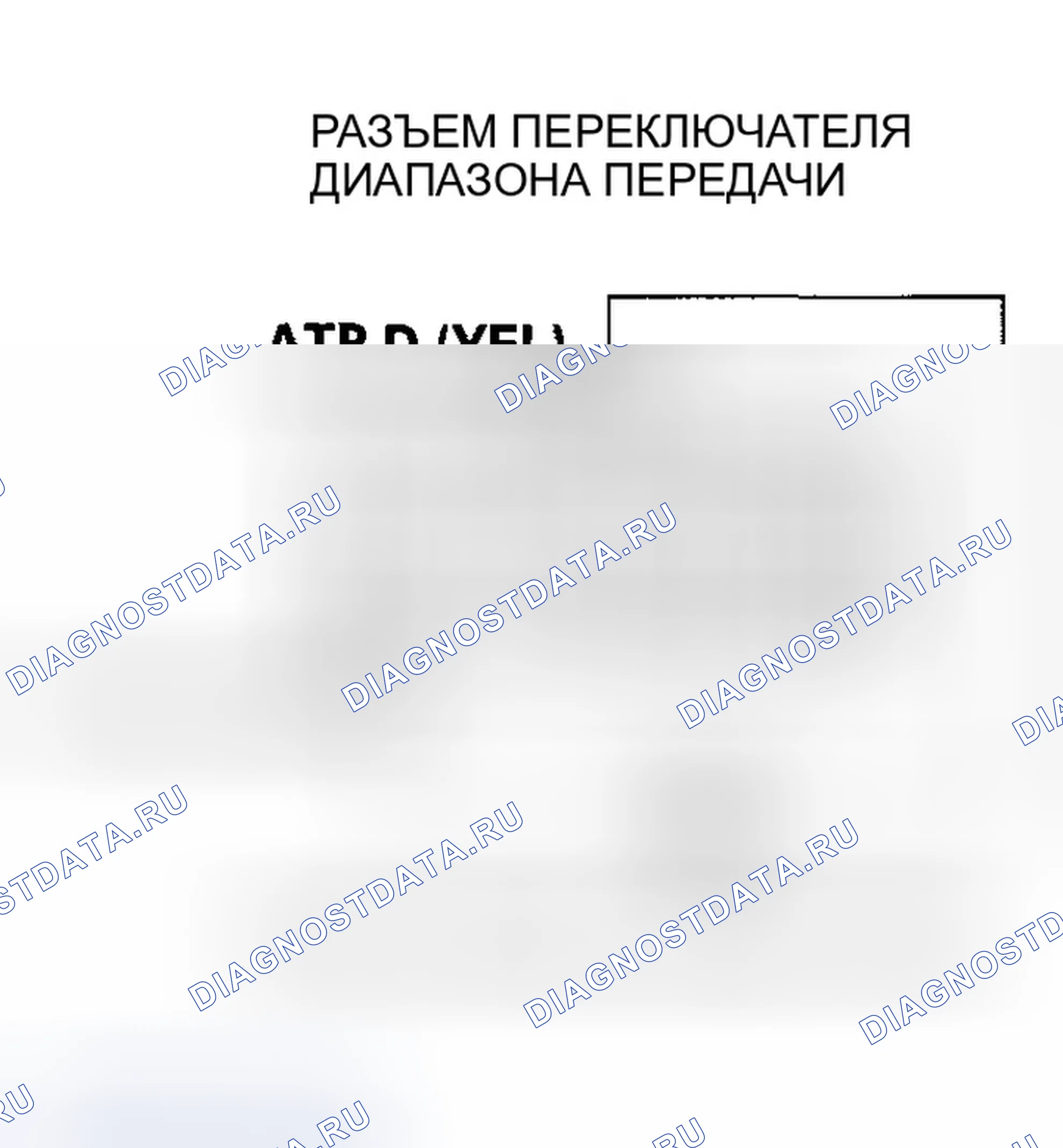 Рис. 459. Honda Odyssey III