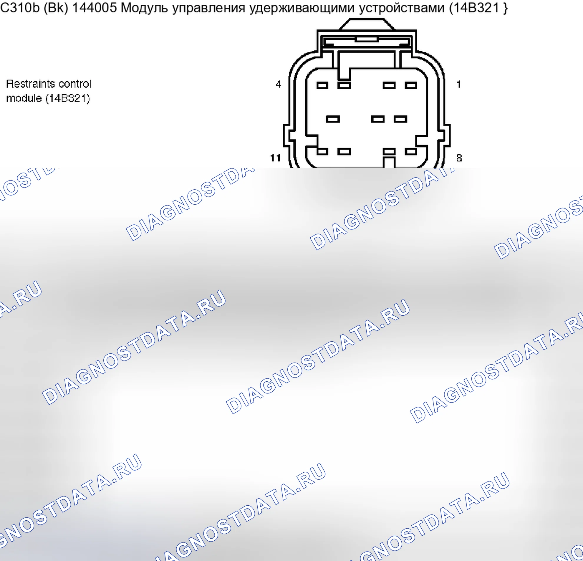 Рис. 117. Mercury Grand Marquis IV