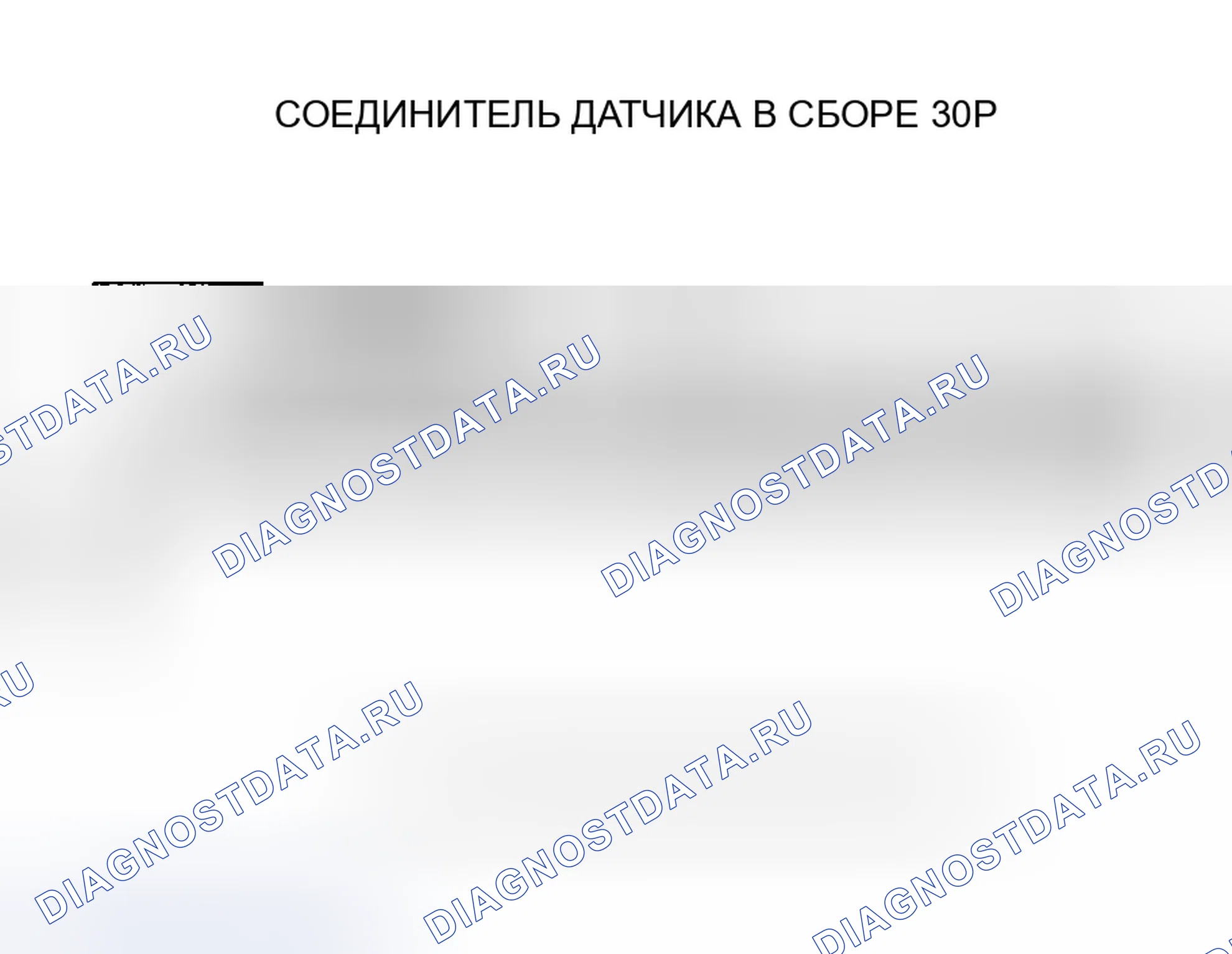 Рис. 23. Honda S2000 AP2 рестайлинг