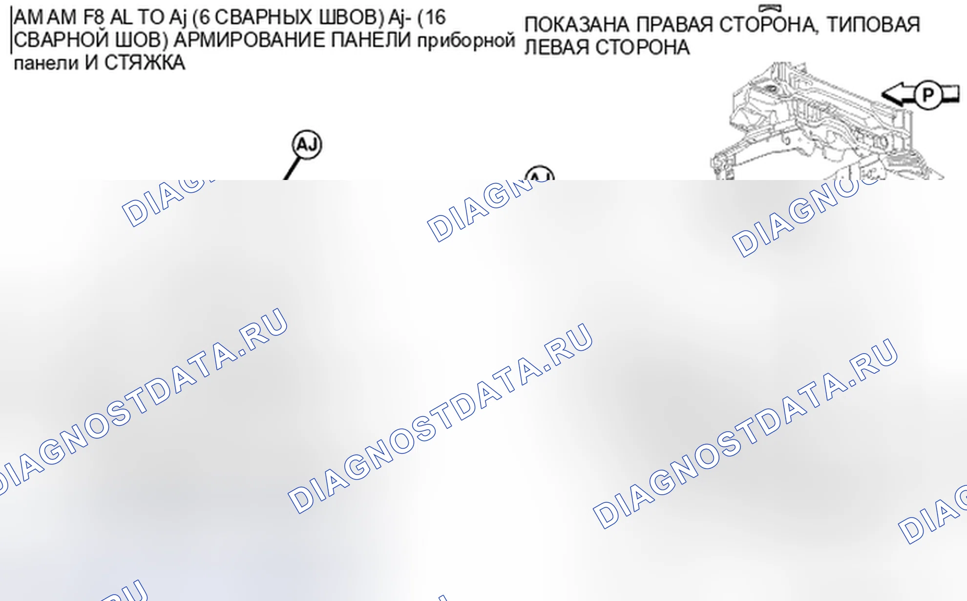 Рис. 116. Chrysler Town & Country V