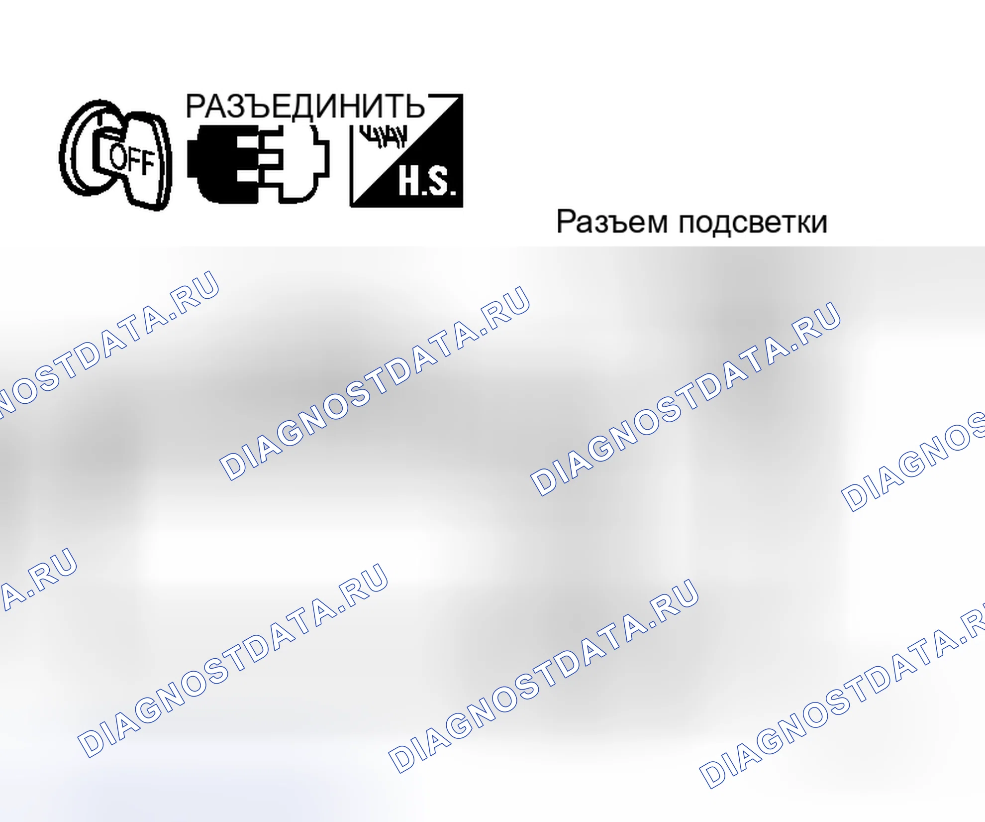 Рис. 277. Honda Integra I