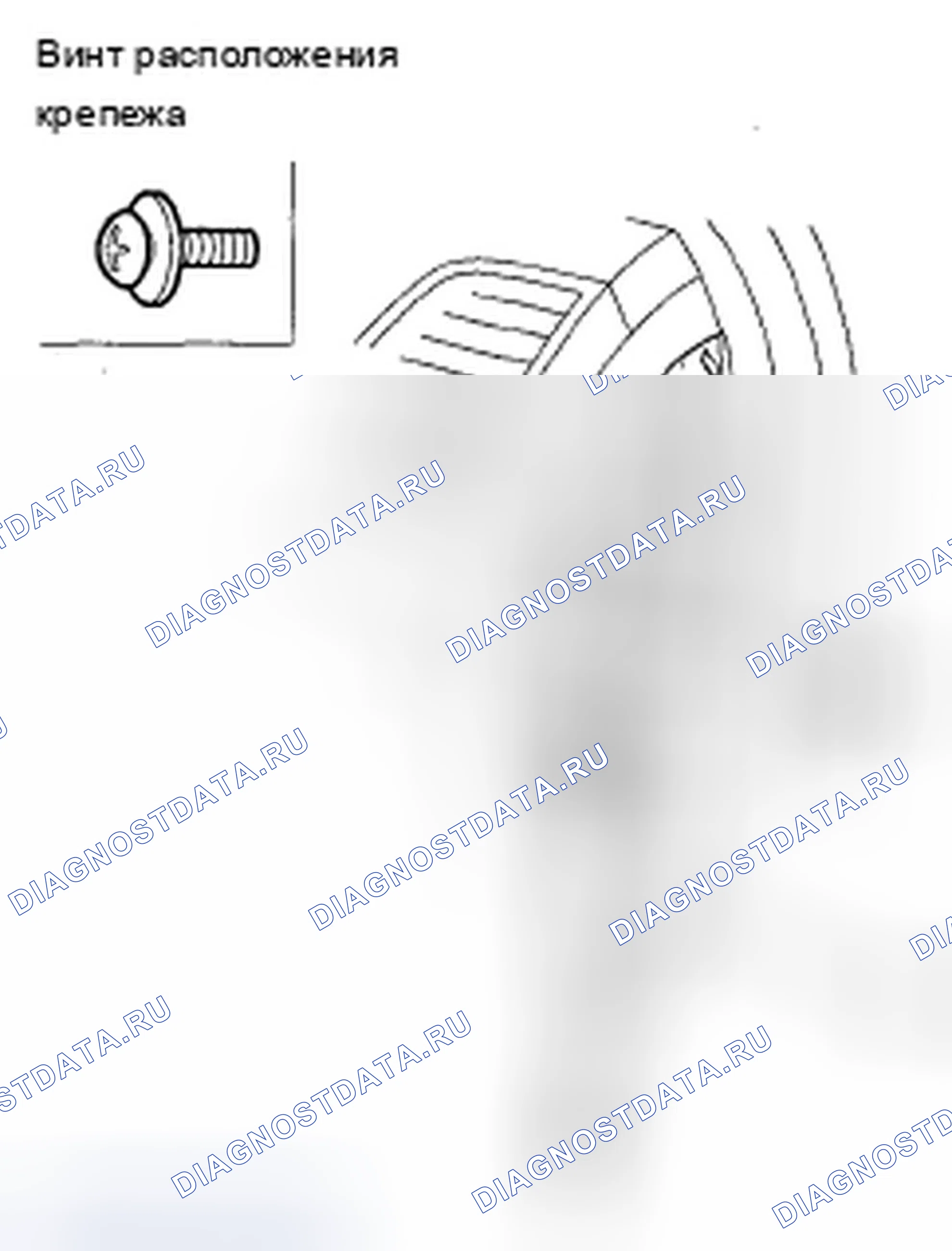 Рис. 63. Acura TSX I
