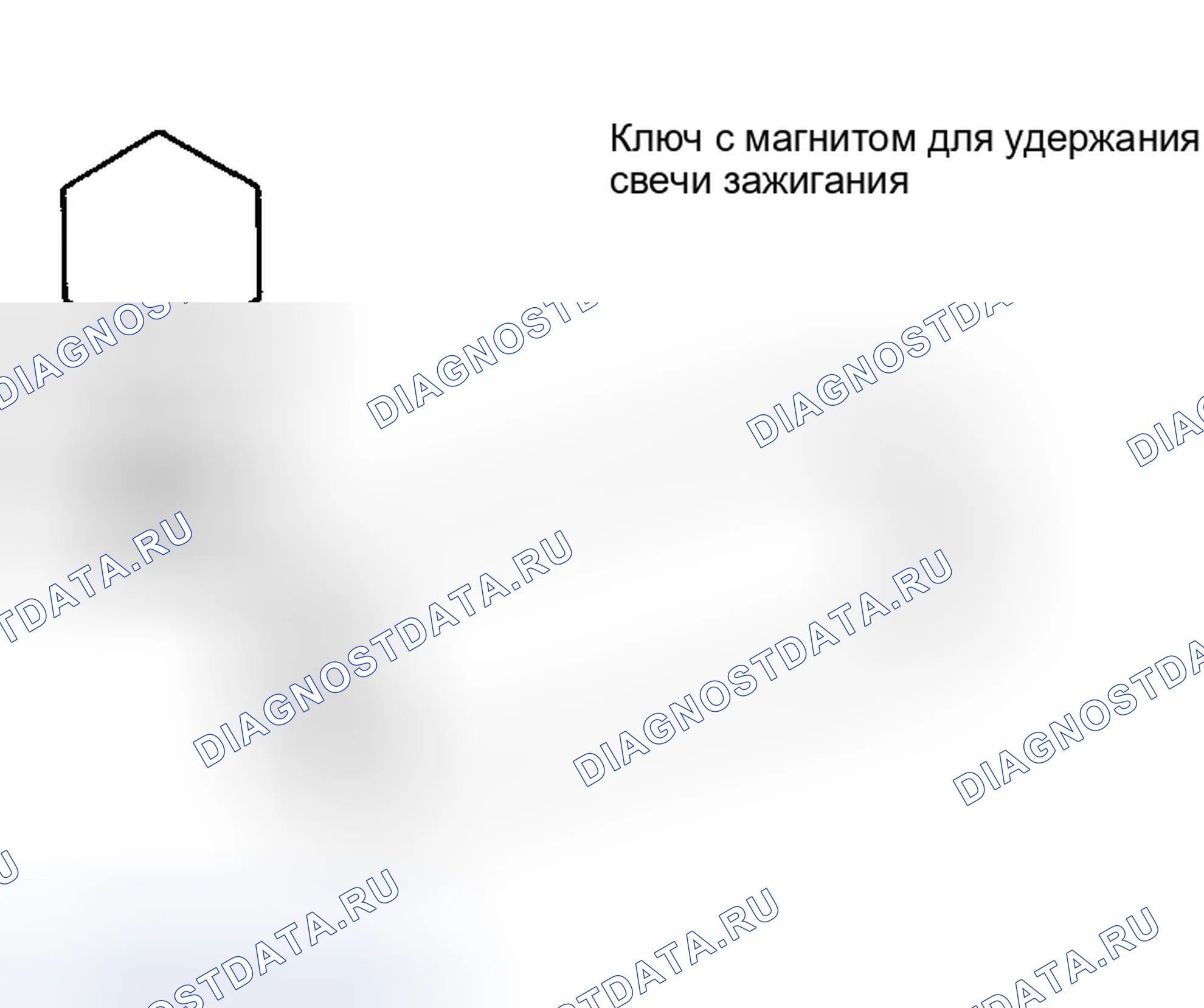 Рис. 899: ДЕМОНТАЖ. Infiniti G35 III