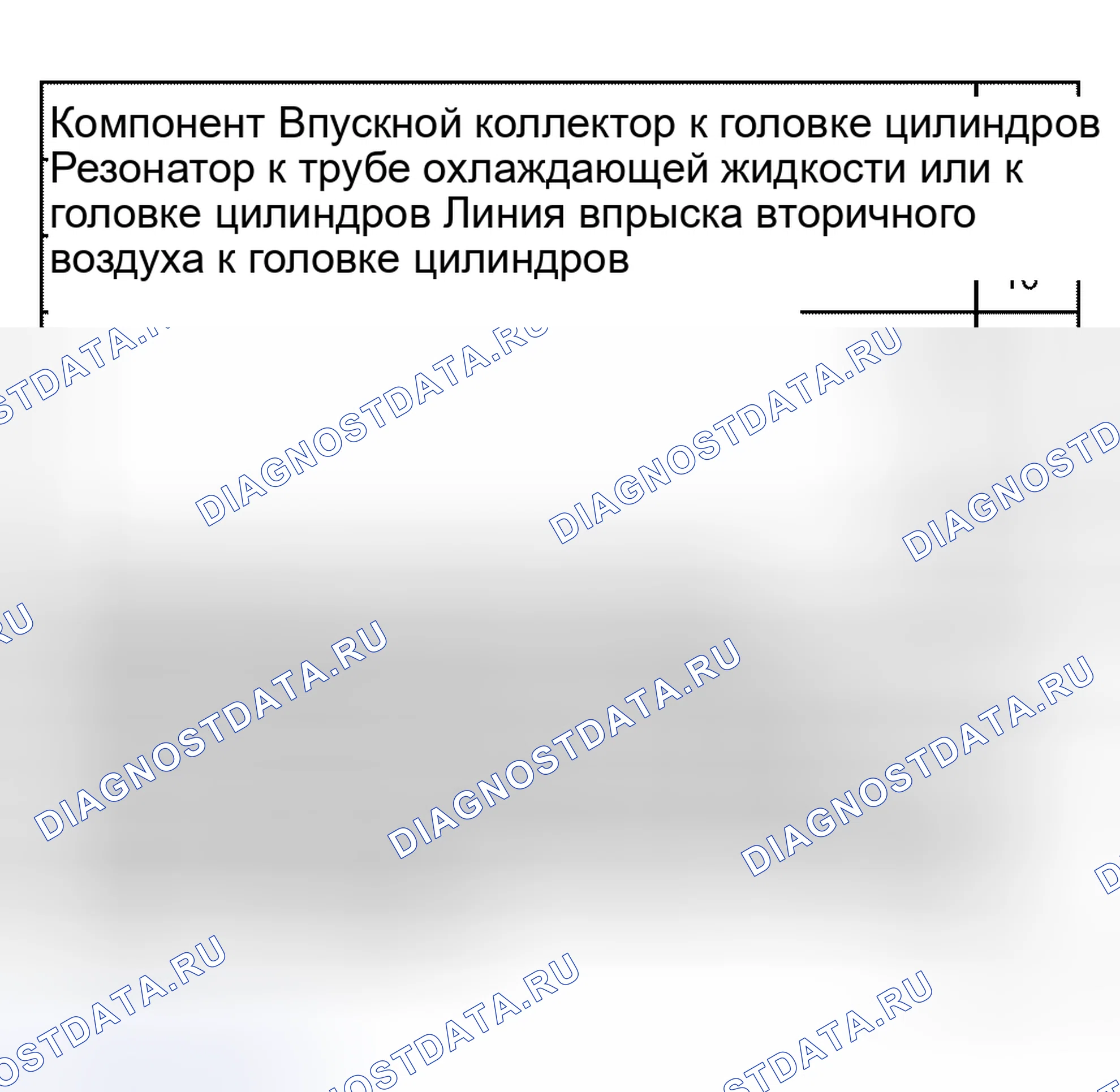 Рис. 386: Затяжка. Audi A6 C5 рестайлинг