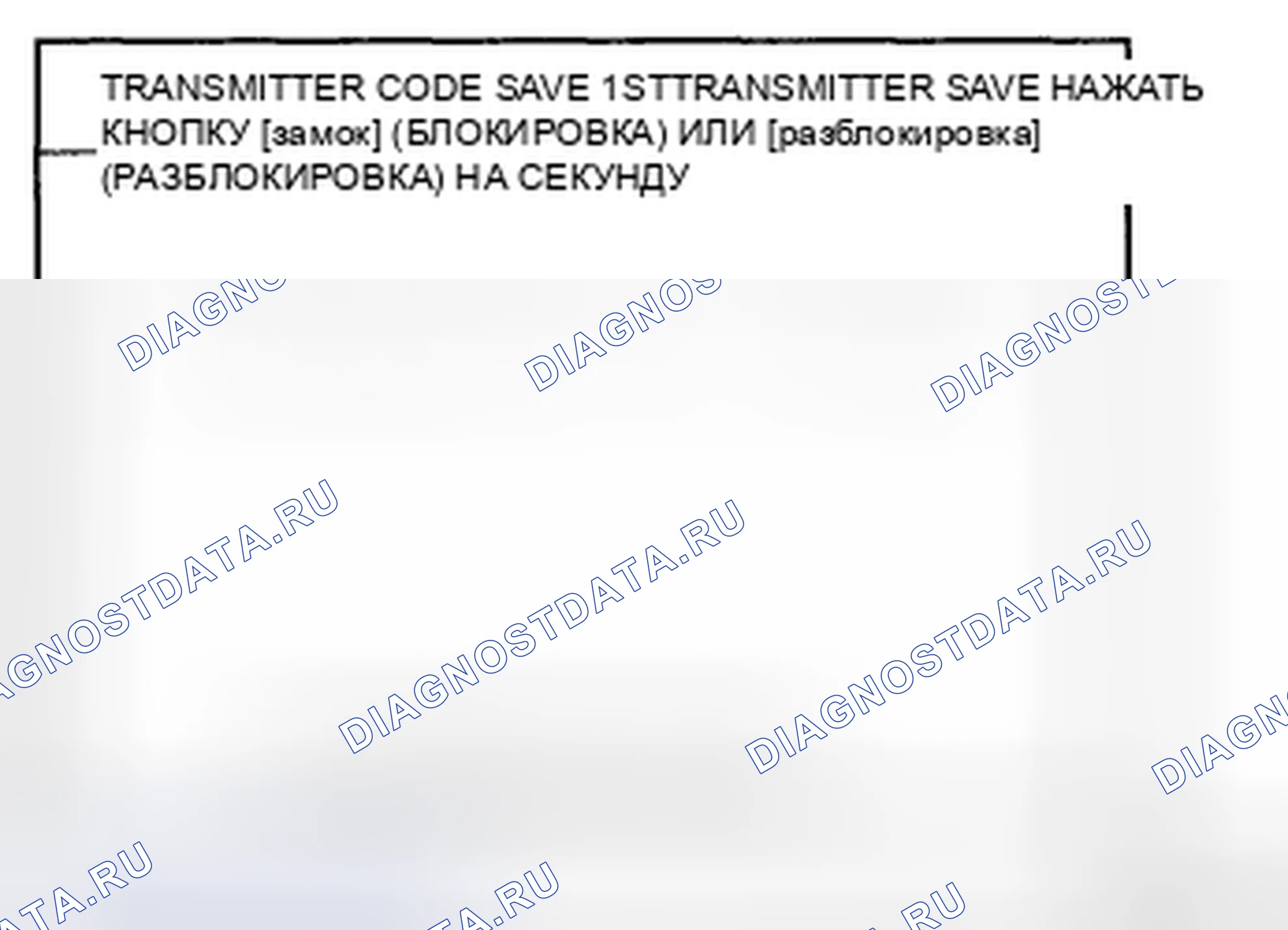 Рис. 21. Kia Magentis II