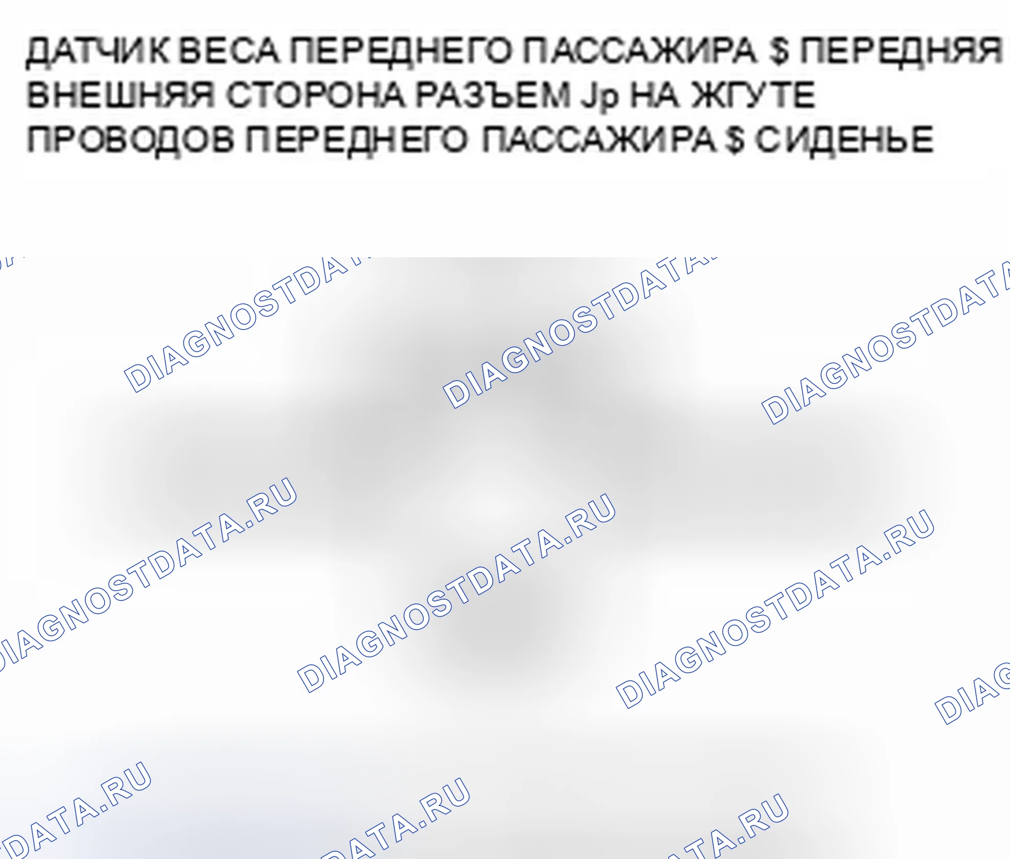 Рис. 1049. Honda Civic IX