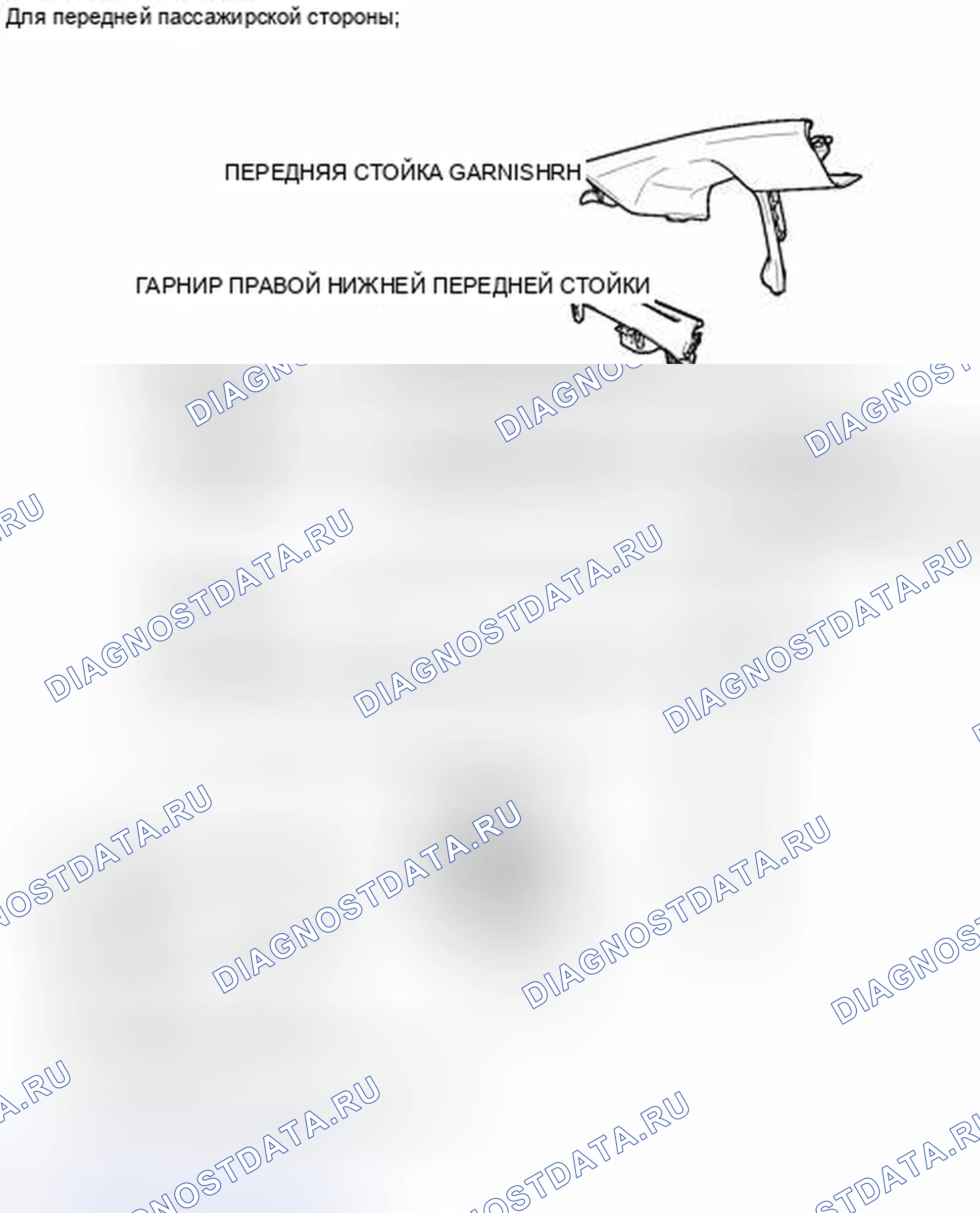 Рис. 132: ИЛЛЮСТРАЦИЯ. Toyota Prius V I