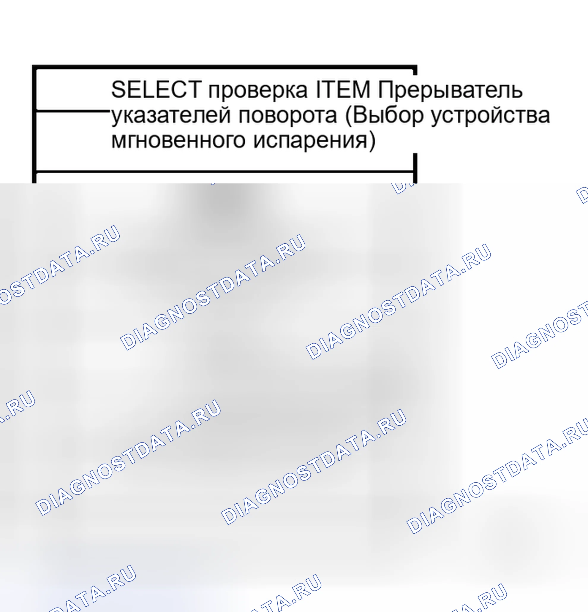 Рис. 21. Honda Logo I