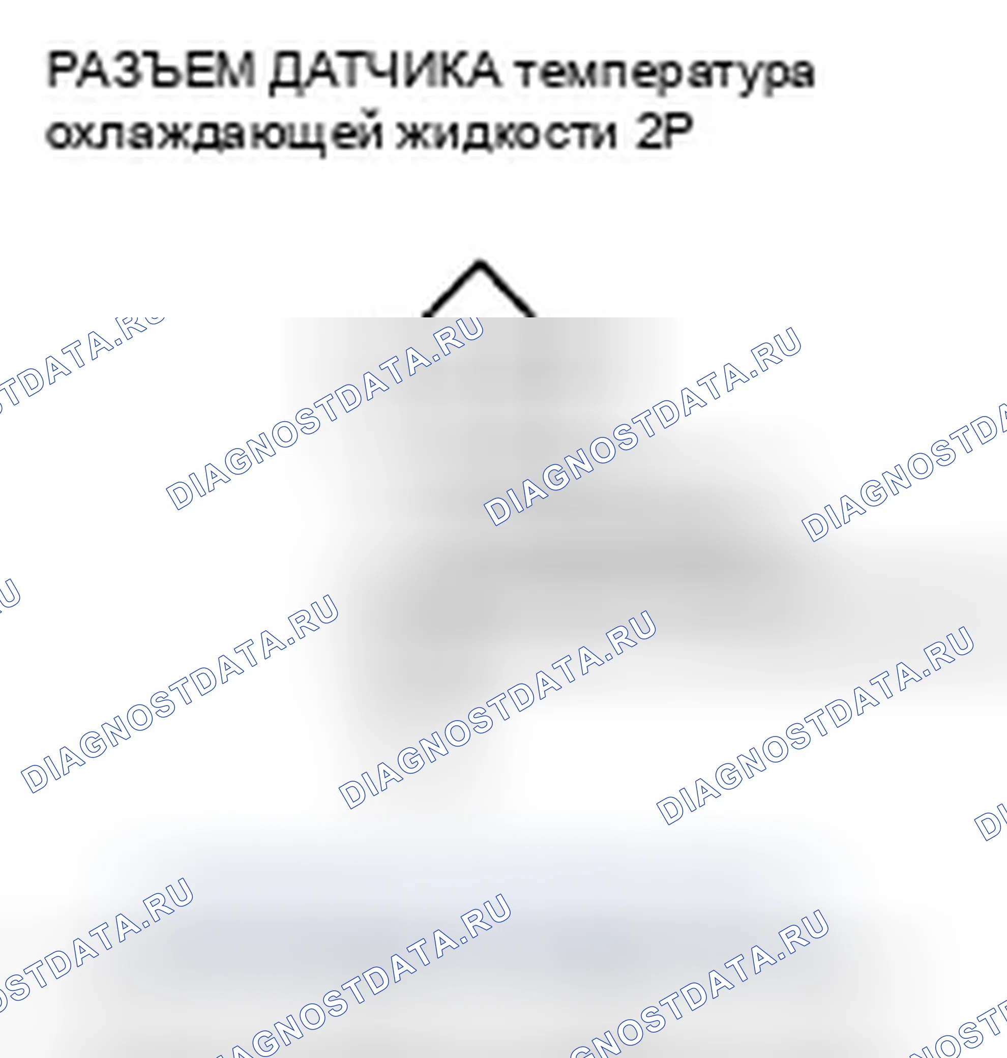 Рис. 175. Honda Insight ZE2