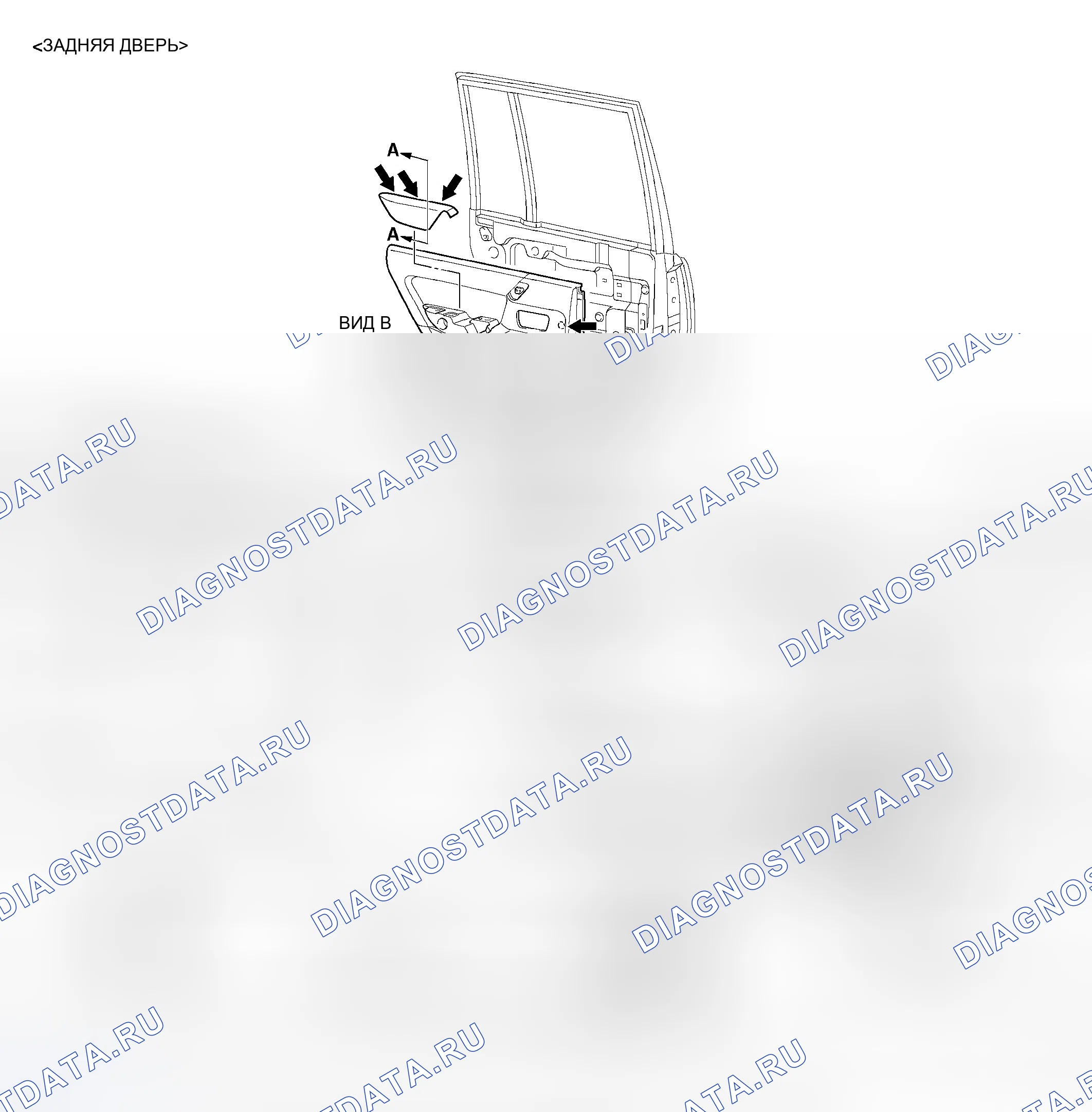 Рис. 27: ПОЛОЖЕНИЕ ЗАЖИМА И КОГТЯ (СЗАДИ). Honda Grace I
