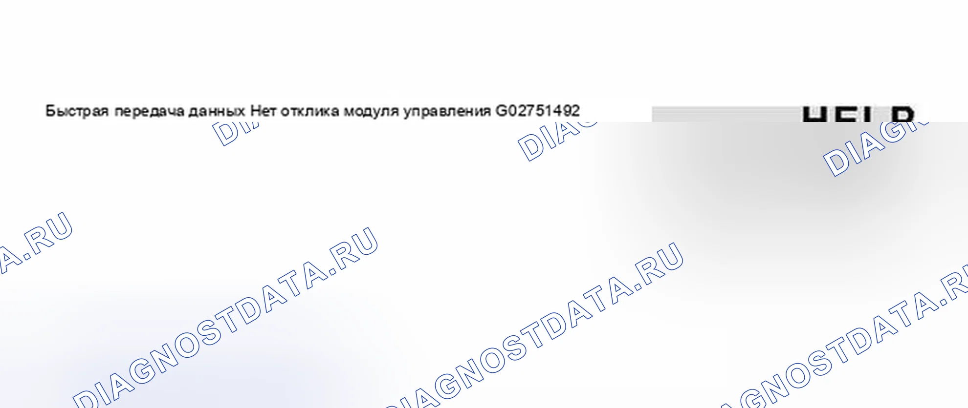 Рис. 78. Audi S4 B6