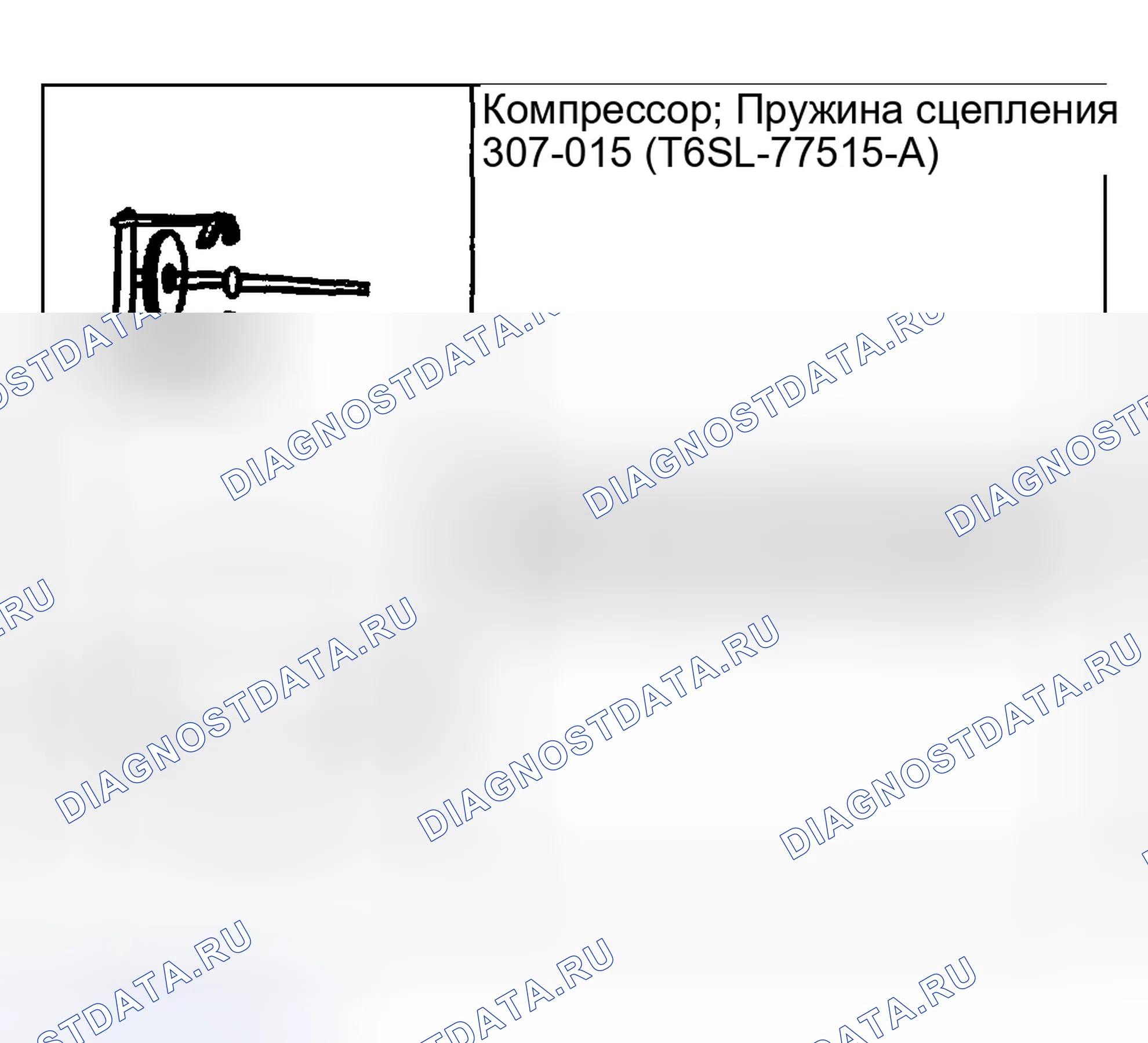 Рис. 731. Hyundai Pony I