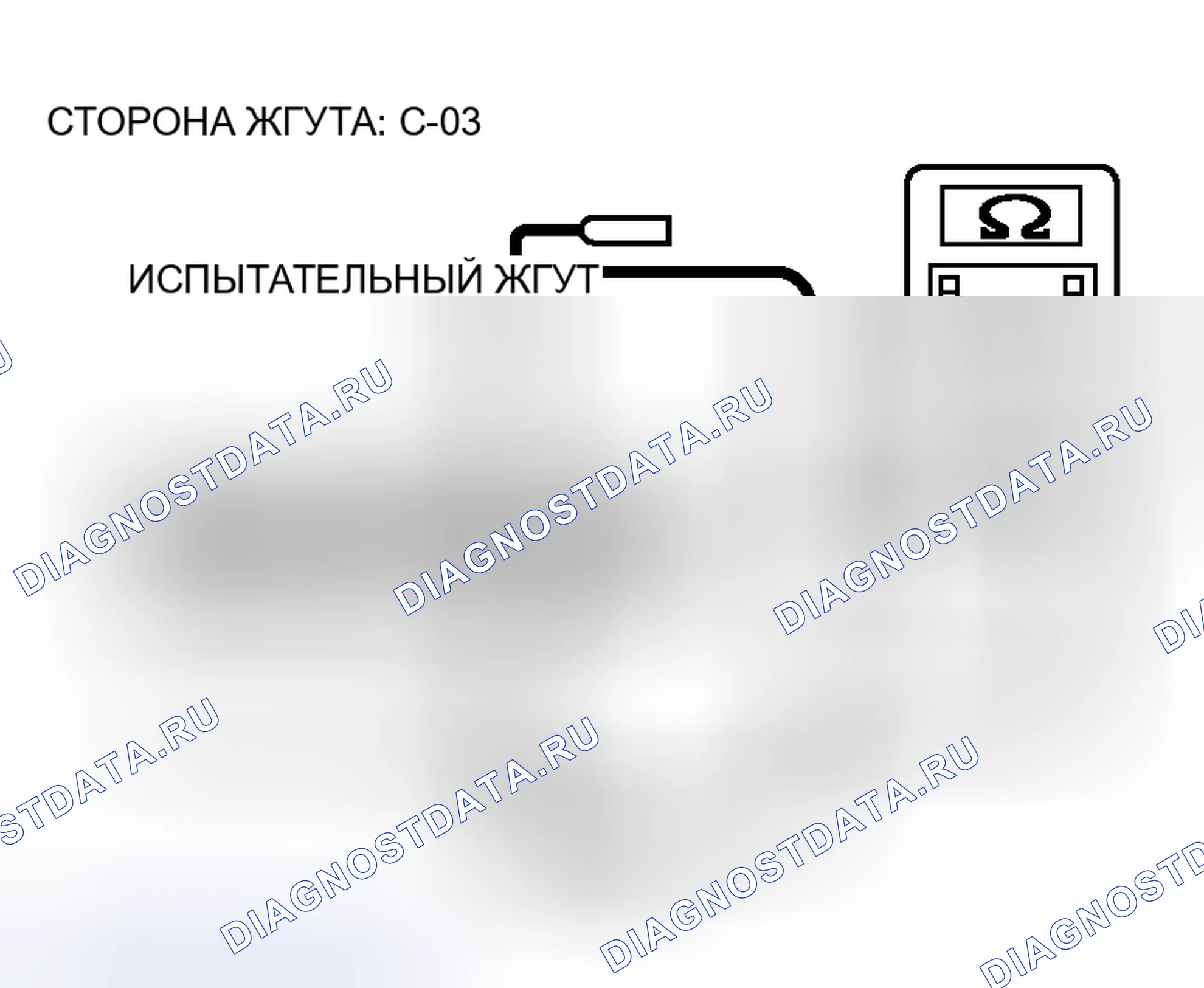 Рис. 101. Honda Freed+ I