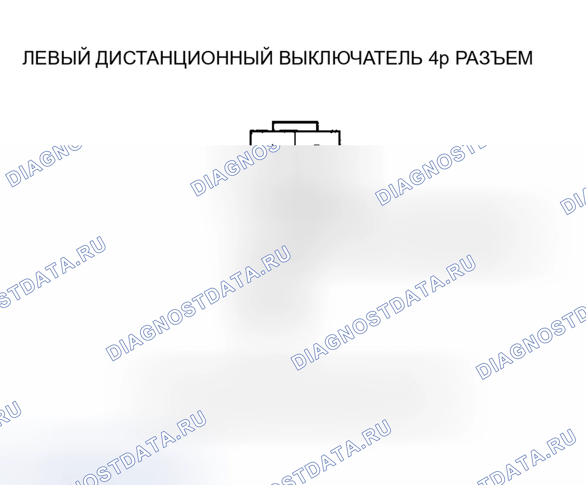 Рис. 219: расшифровка кода ошибки B2027: Левый силовой раздвижной дверной пульт дистанционного управления 1 Ошибка сигнала. Honda Odyssey I