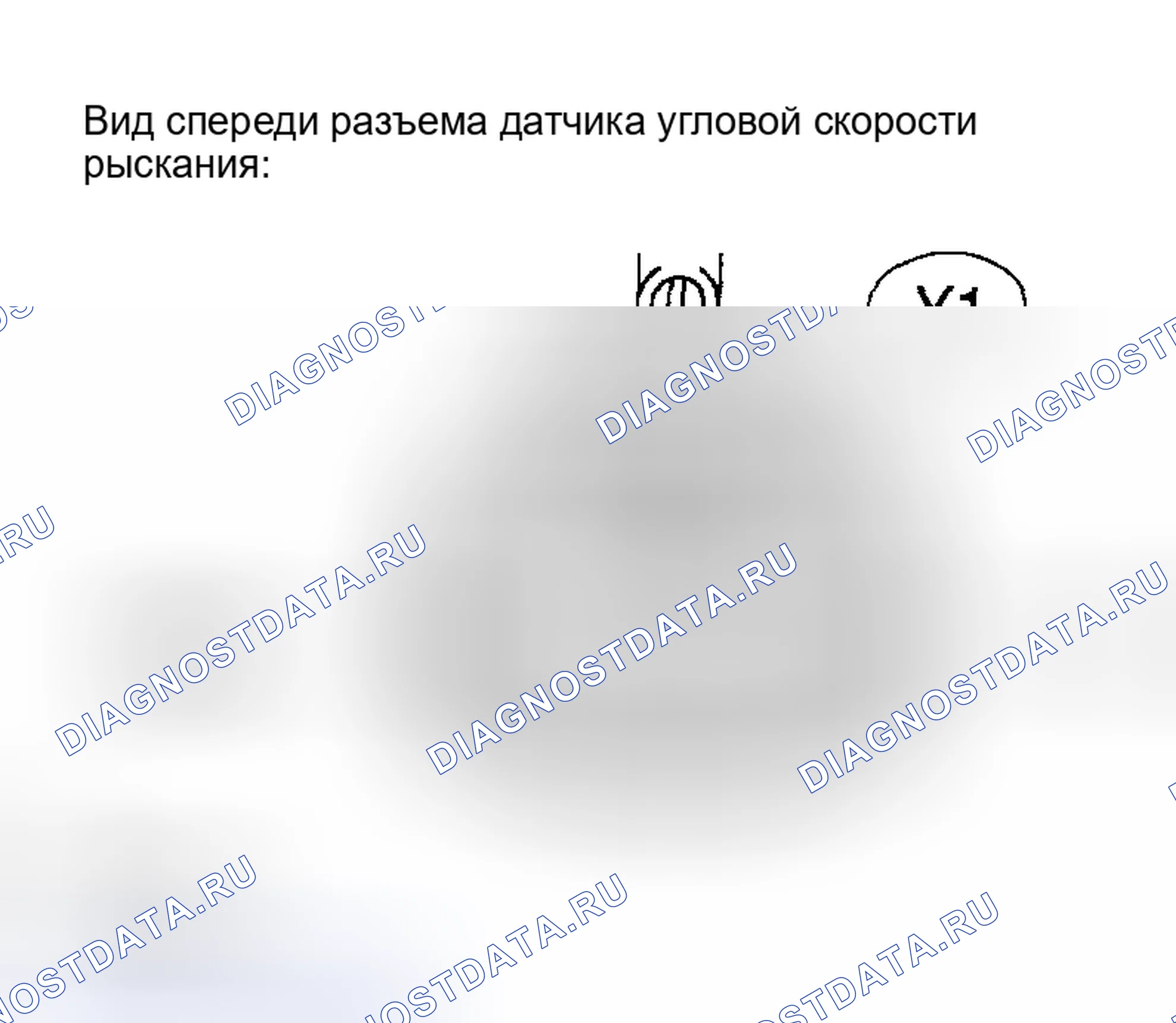 Рис. 29. Toyota Corolla IX рестайлинг