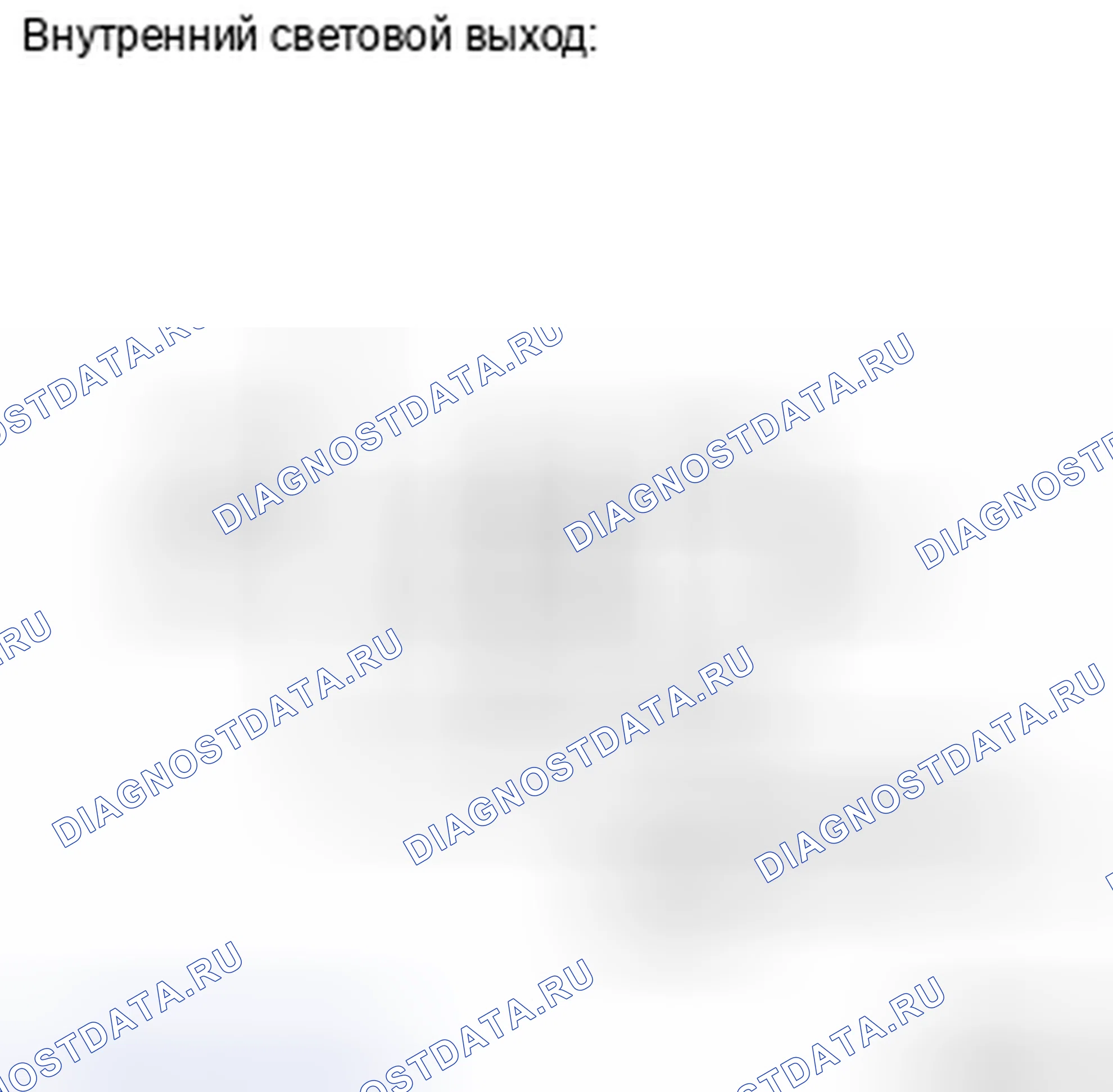 Рис. 79: ПРОВЕРКА/ОЧИСТКА расшифровка кода ошибки. Toyota Corolla X