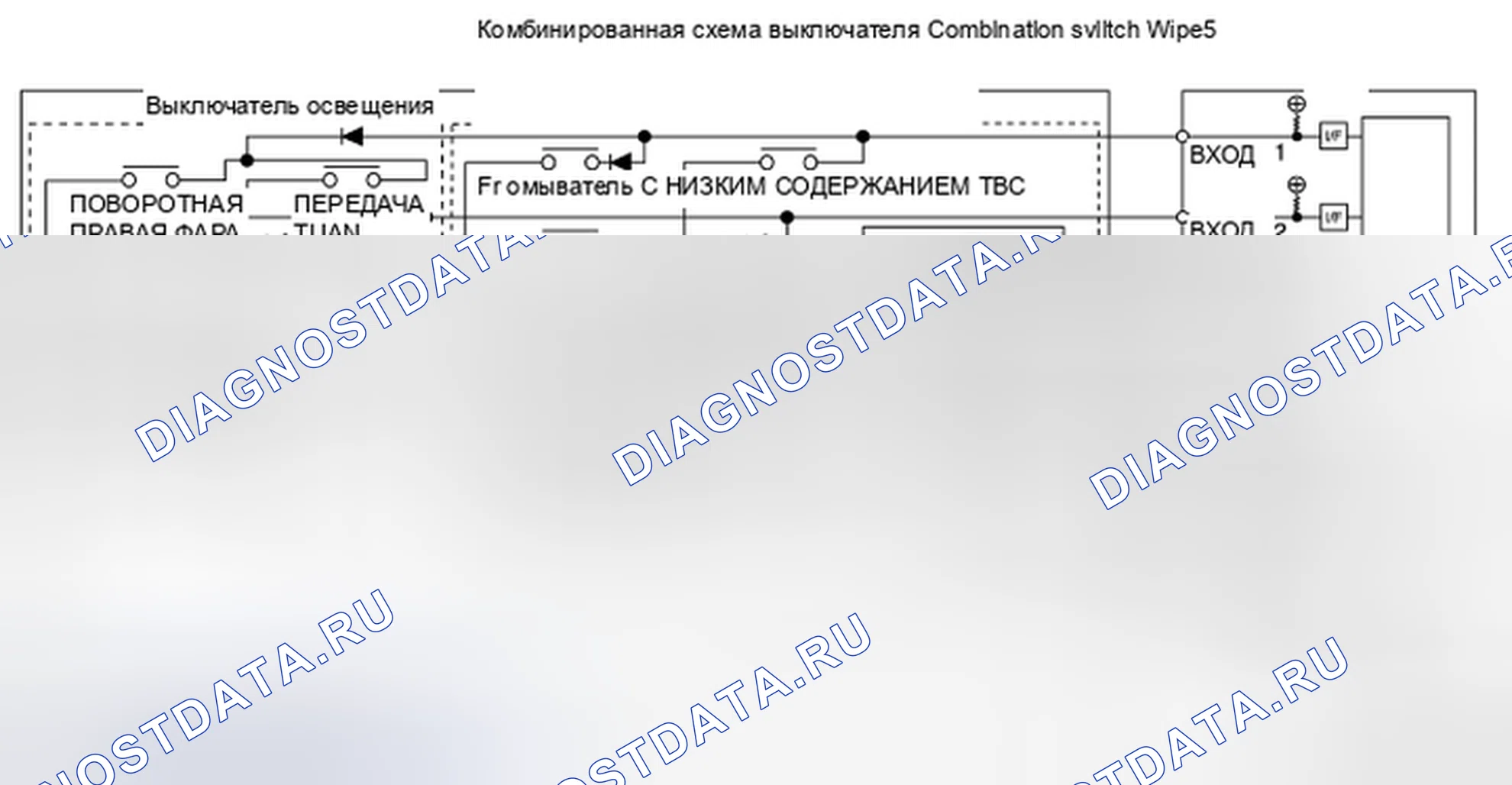 Рис. 34: КОМБИНИРОВАННАЯ МАТРИЦА ПЕРЕКЛЮЧАТЕЛЕЙ. Honda MDX I