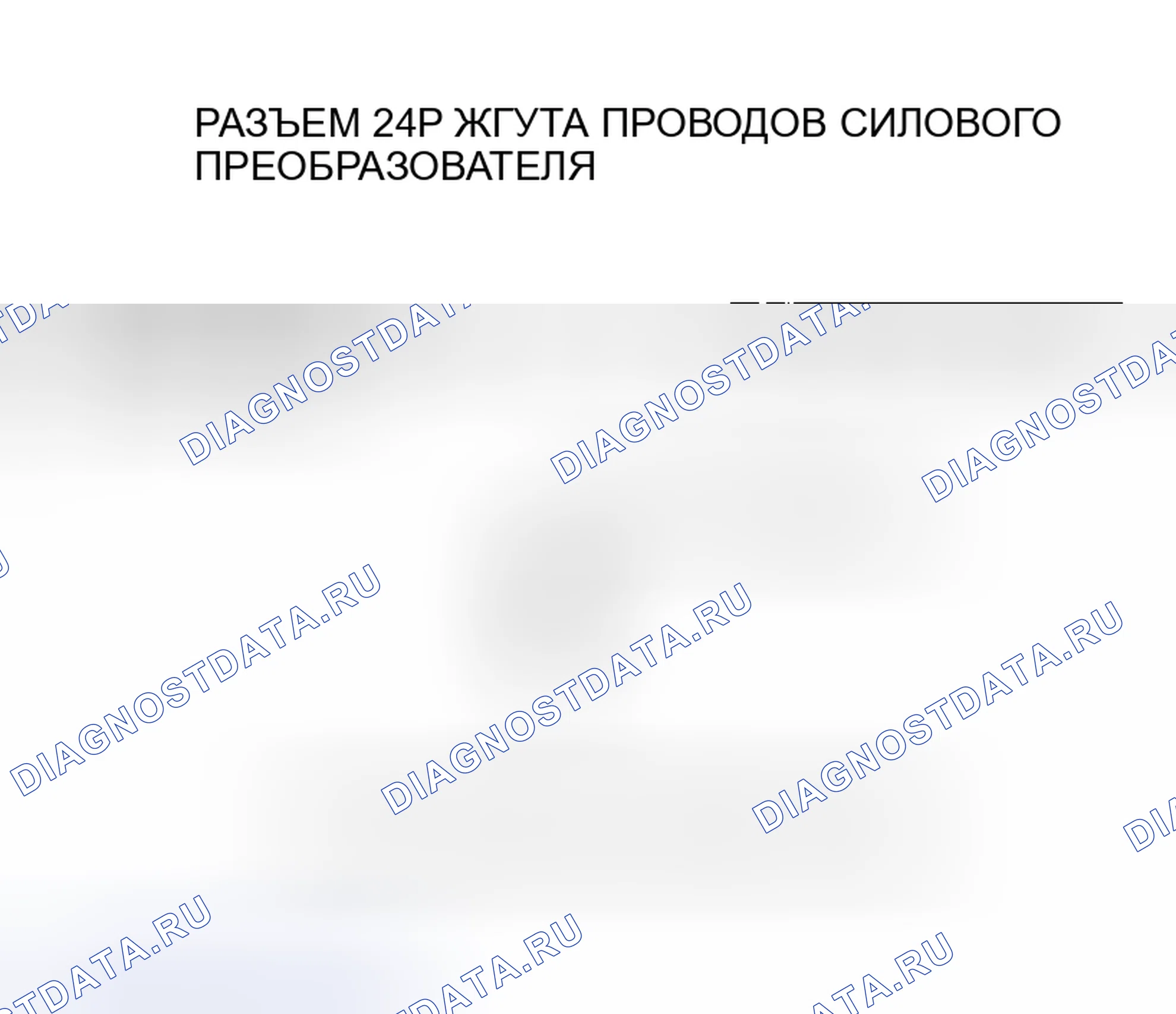 Рис. 278. Honda Insight I