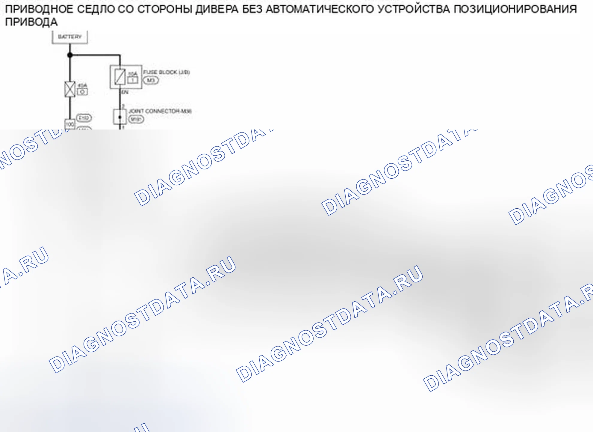 Рис. 280: электросхема. Infiniti QX60 I