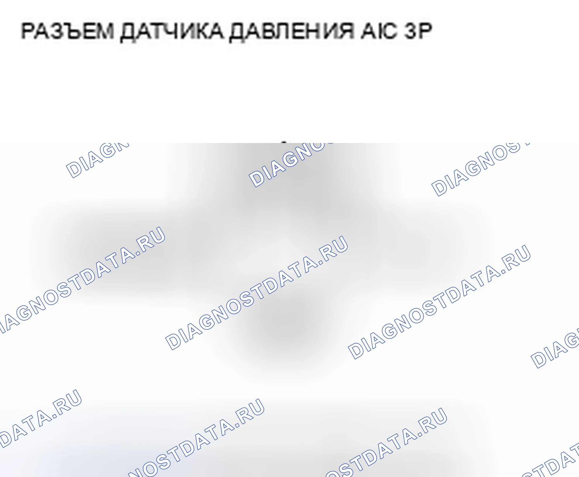 Рис. 275. Acura TSX II